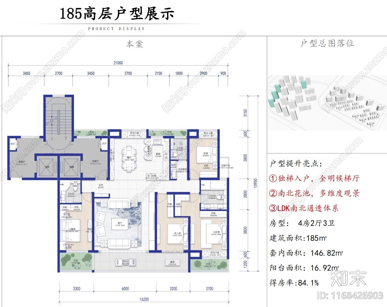 户型优化施工图下载【ID:1168426903】