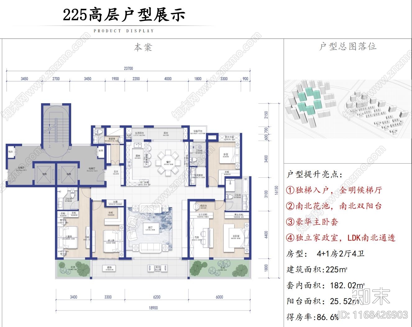 户型优化施工图下载【ID:1168426903】