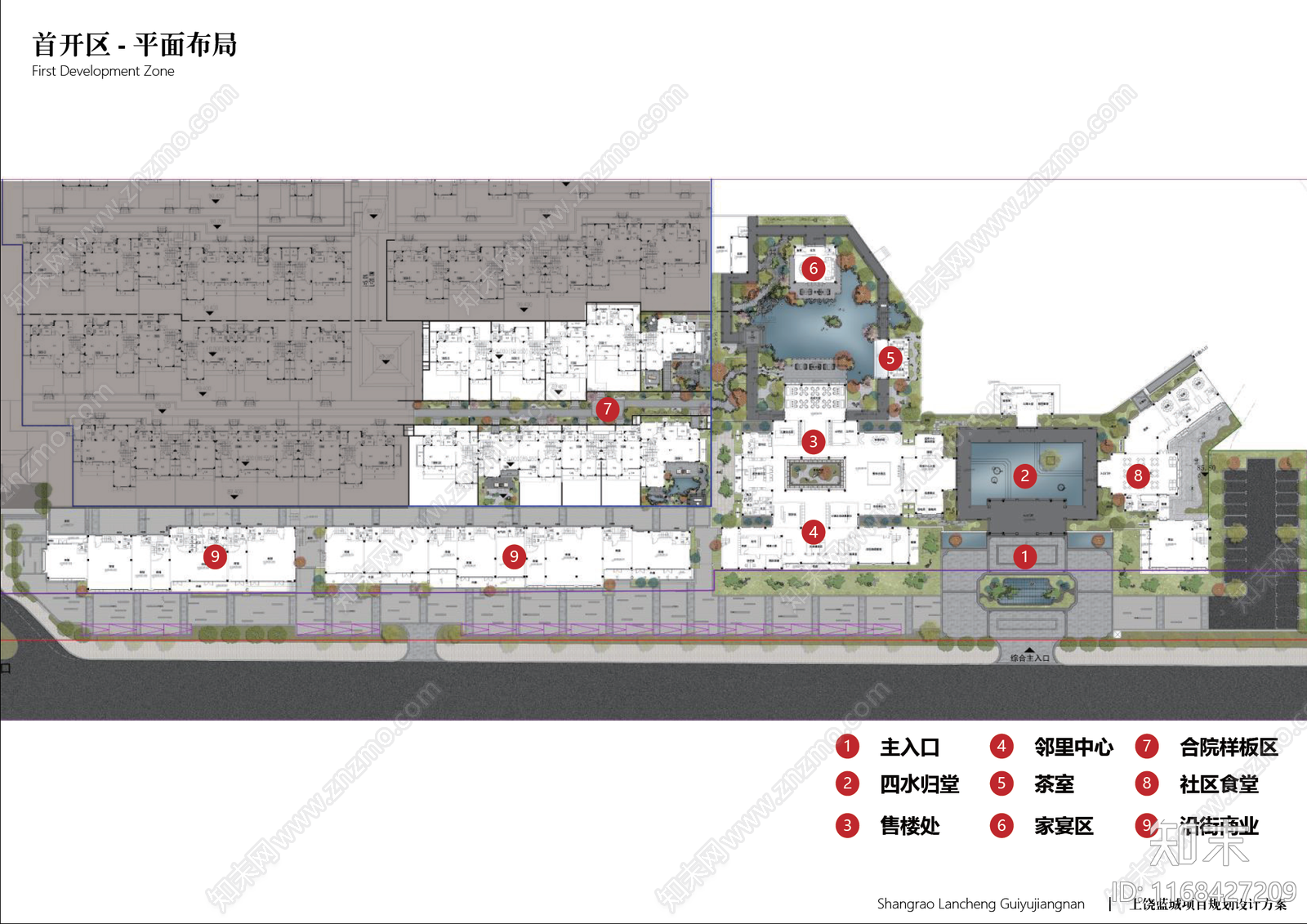 新中式售楼处cad施工图下载【ID:1168427209】