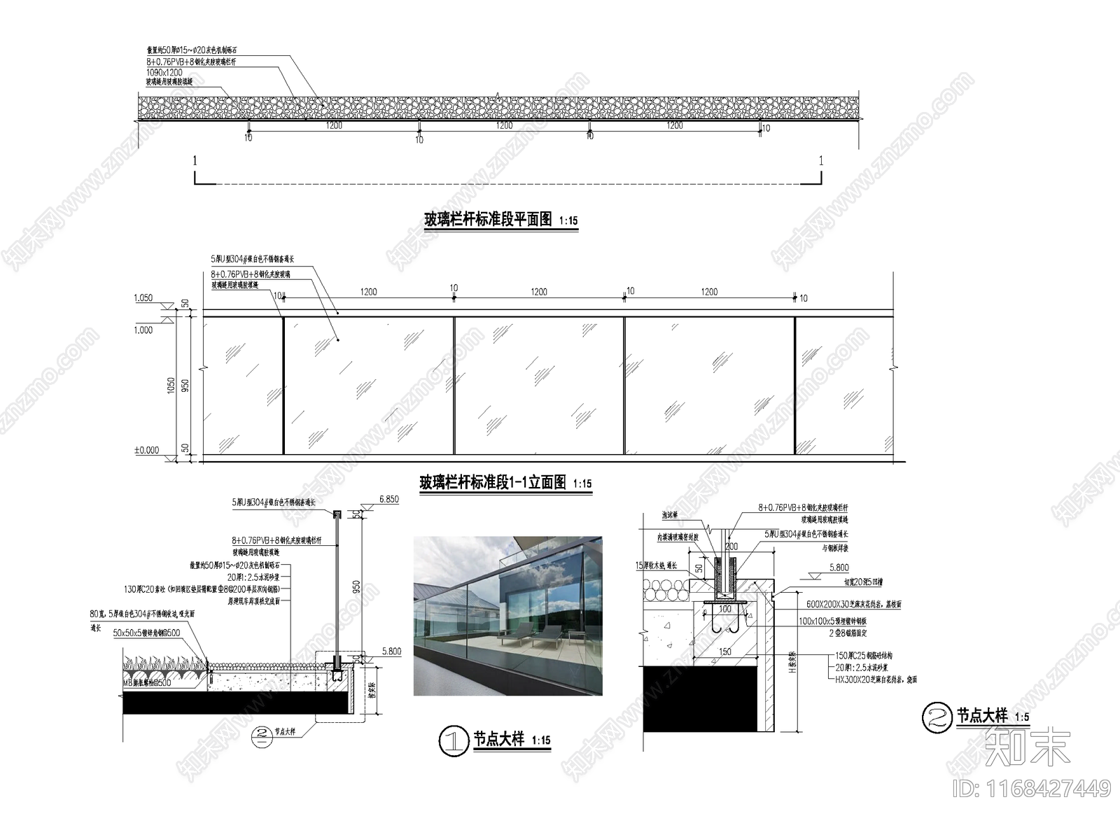 现代公园景观cad施工图下载【ID:1168427449】