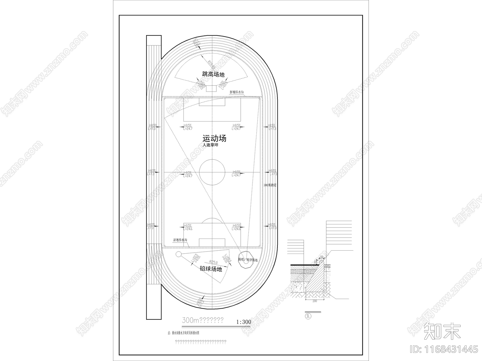 7套最新环形塑胶跑道运动场地CAD施工图施工图下载【ID:1168431445】