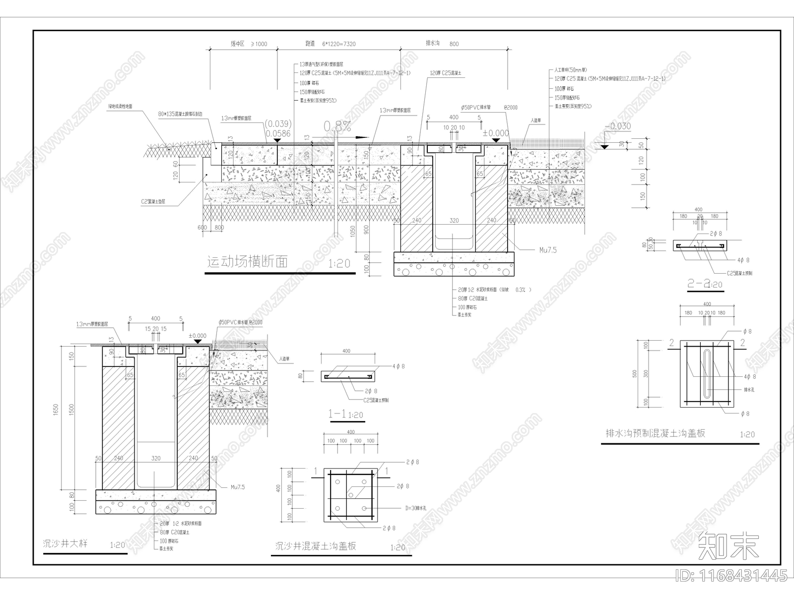 7套最新环形塑胶跑道运动场地CAD施工图施工图下载【ID:1168431445】