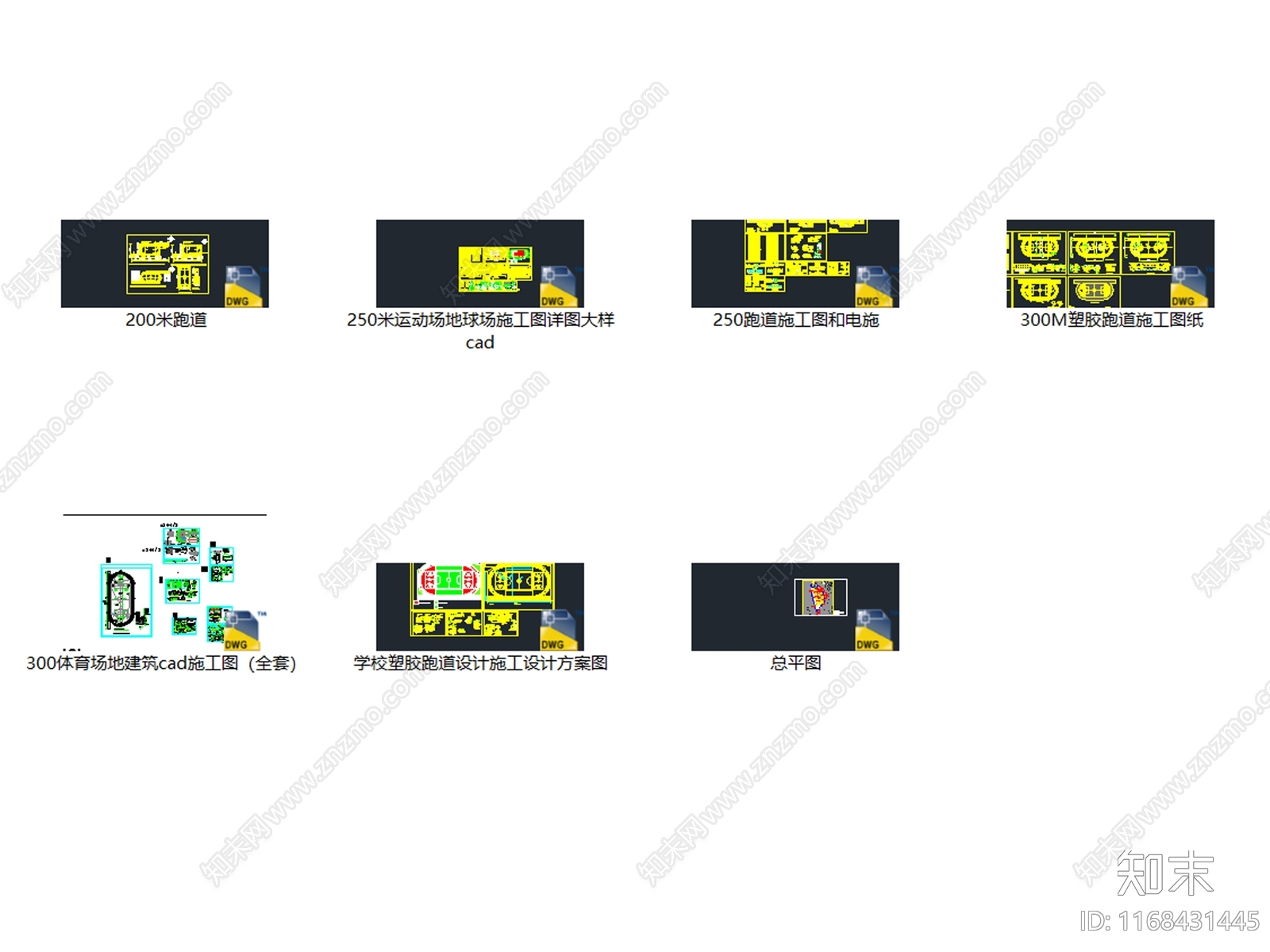 7套最新环形塑胶跑道运动场地CAD施工图施工图下载【ID:1168431445】