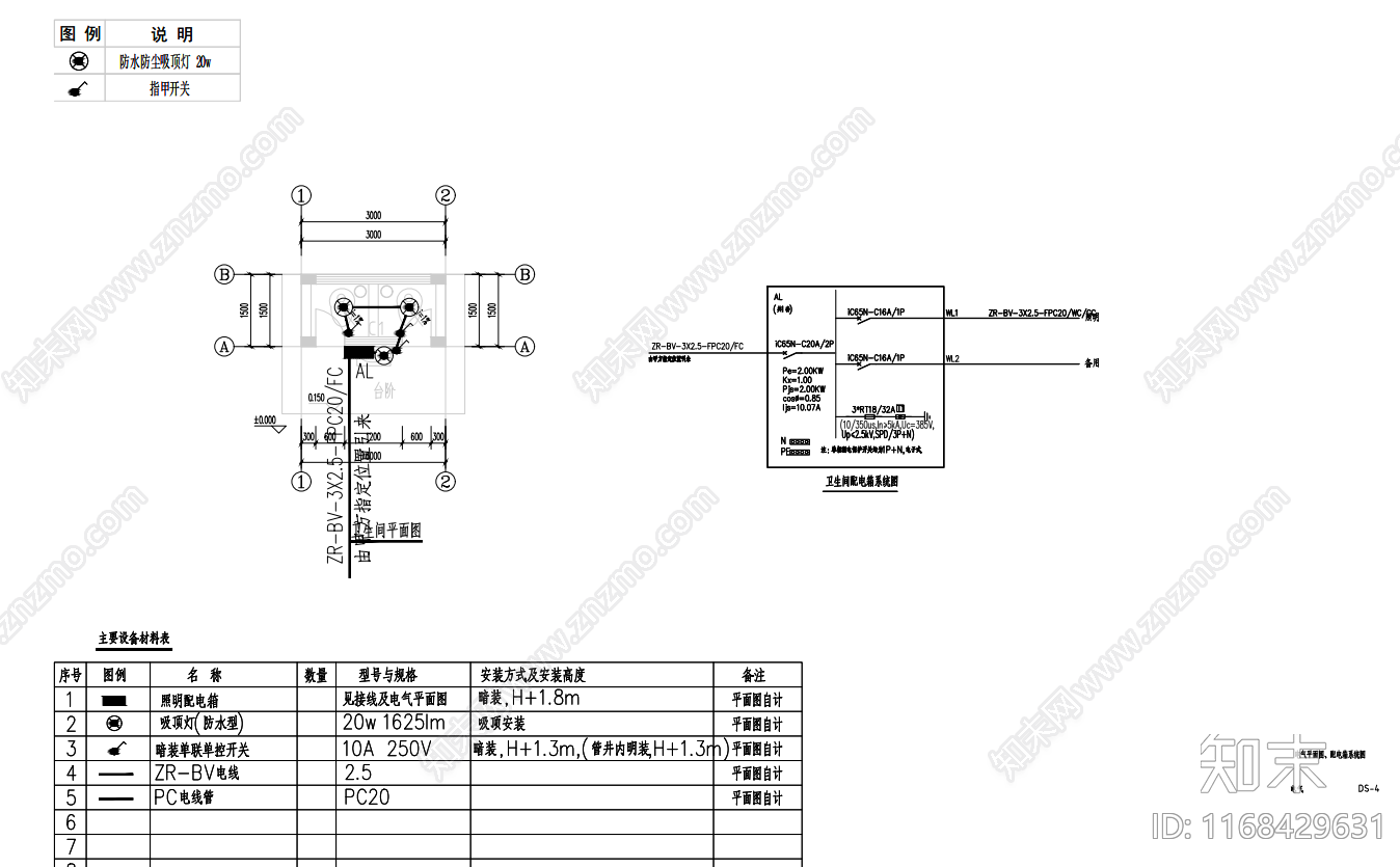 现代公厕cad施工图下载【ID:1168429631】