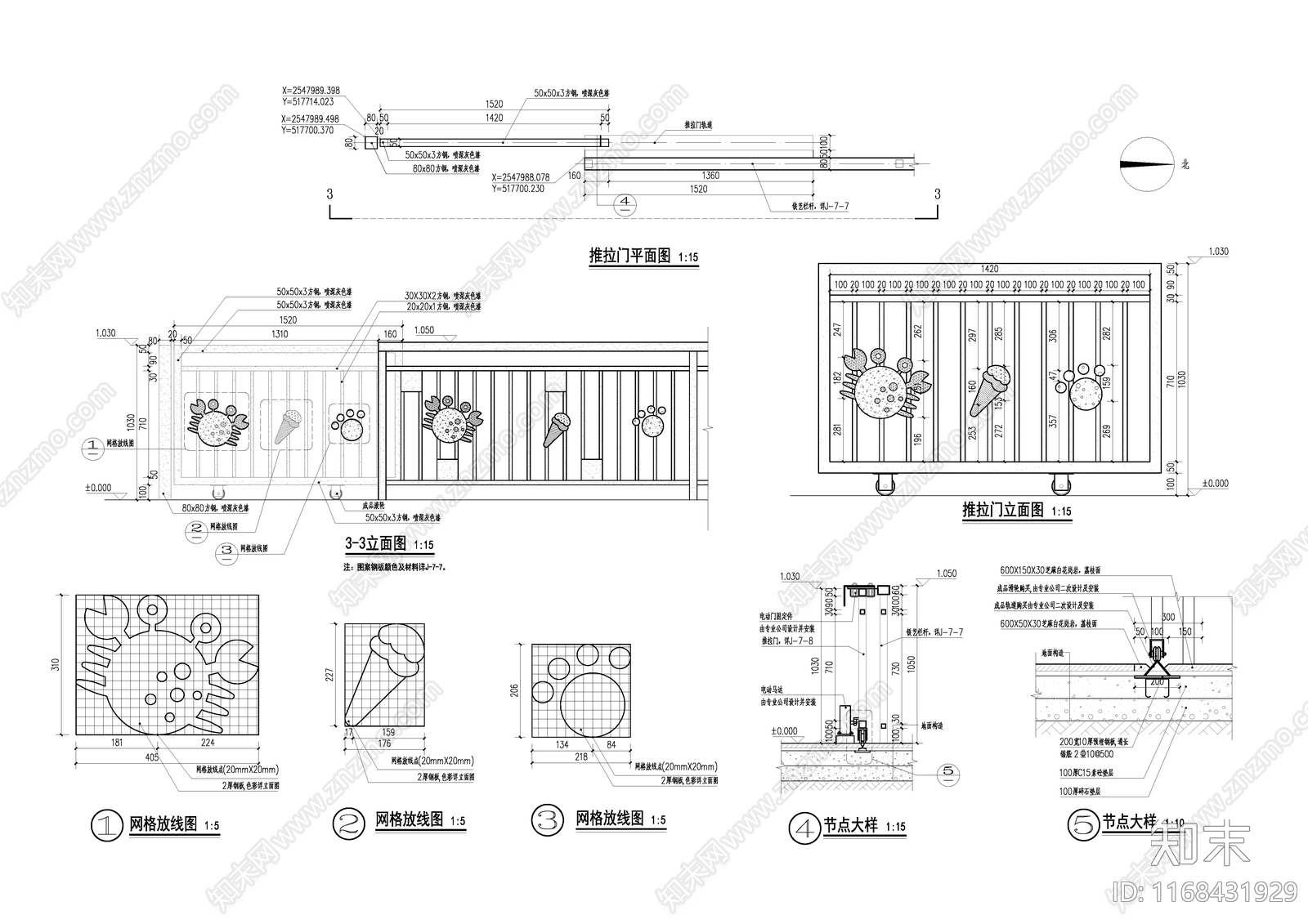 现代公园景观cad施工图下载【ID:1168431929】