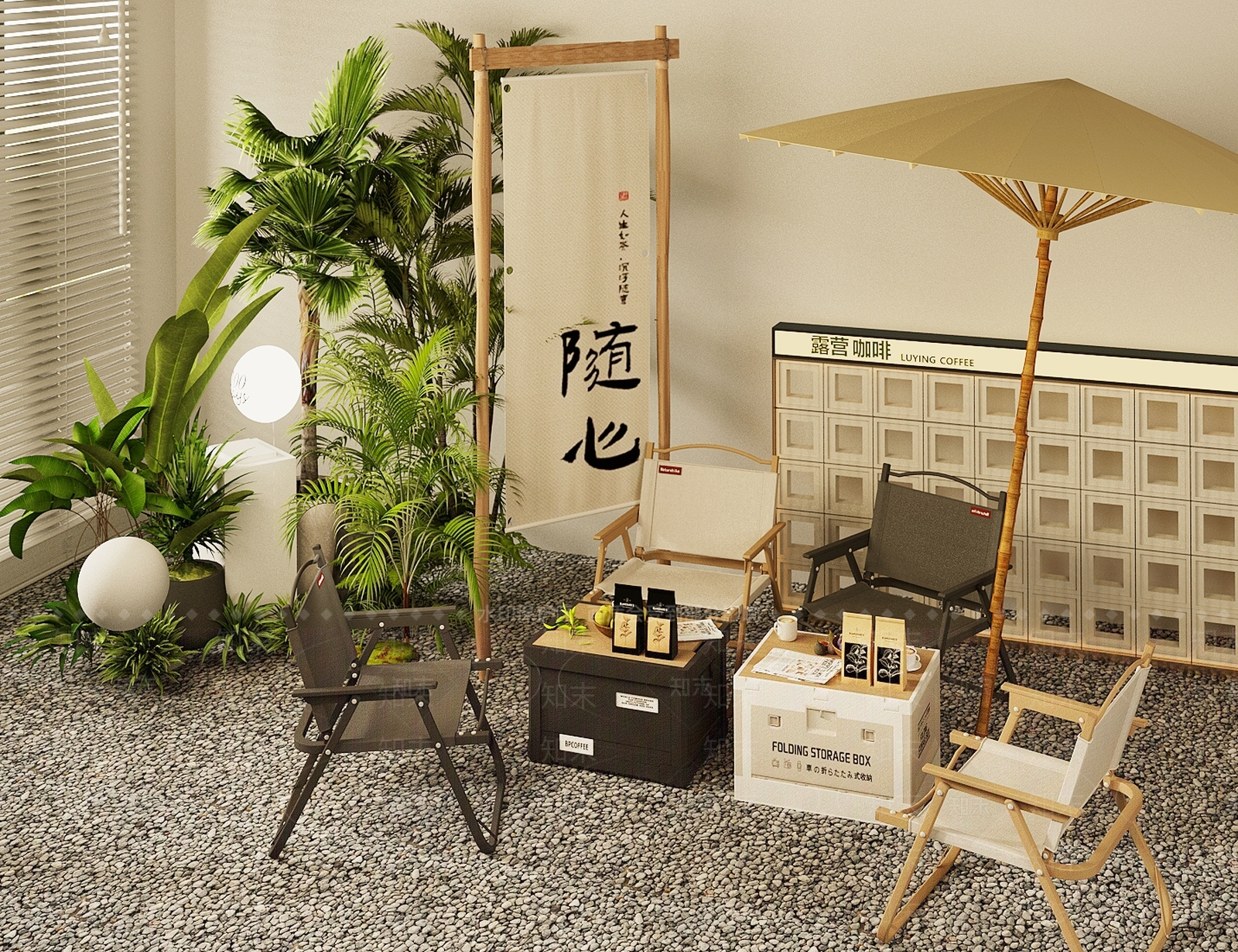 现代户外桌椅SU模型下载【ID:1168432277】