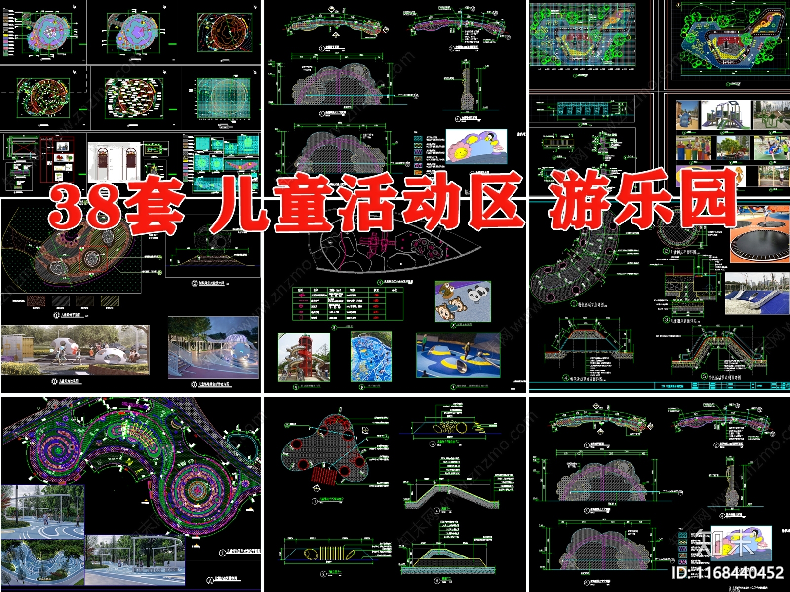 现代小区景观施工图下载【ID:1168440452】