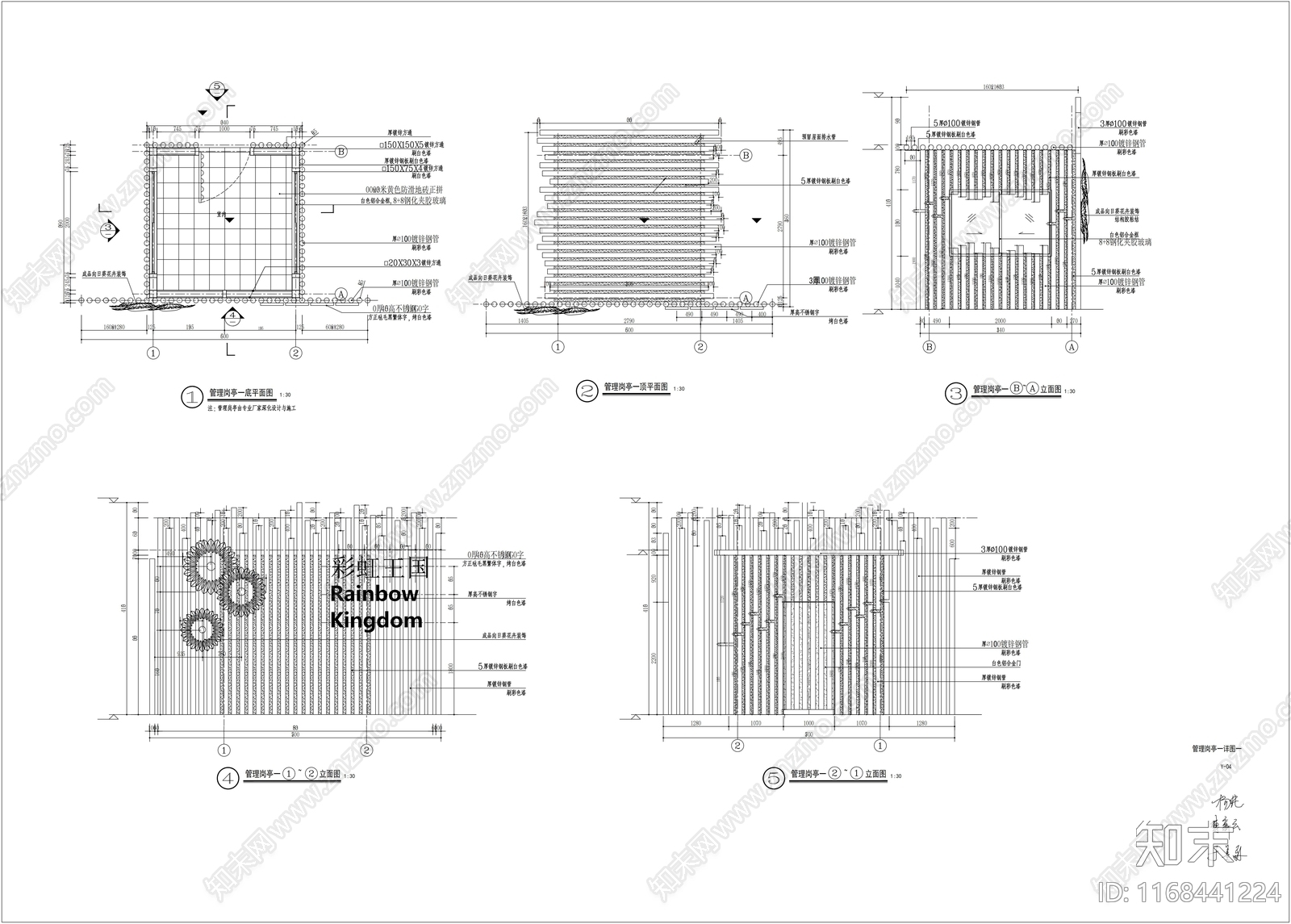 现代公园景观cad施工图下载【ID:1168441224】