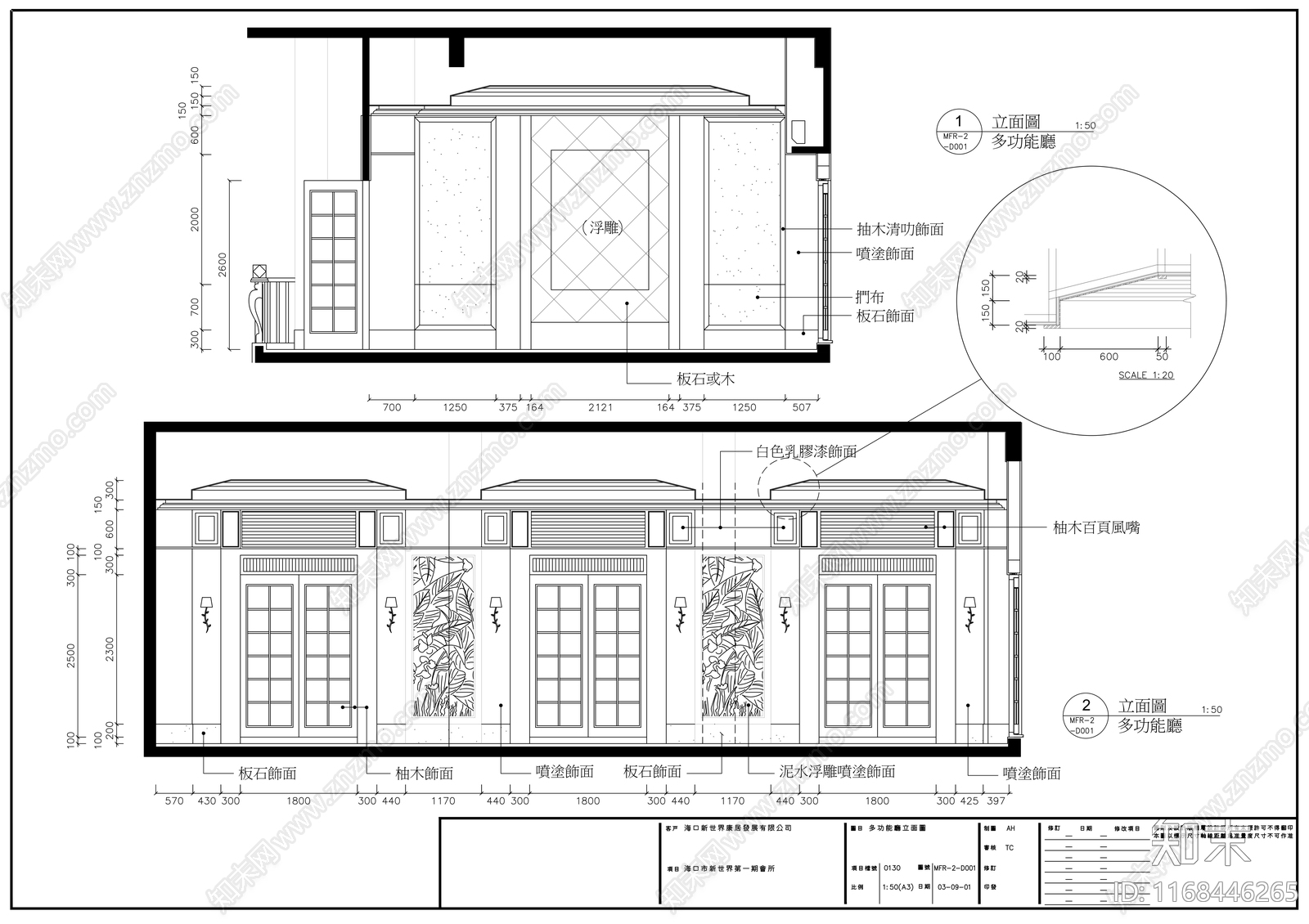 现代会所cad施工图下载【ID:1168446265】