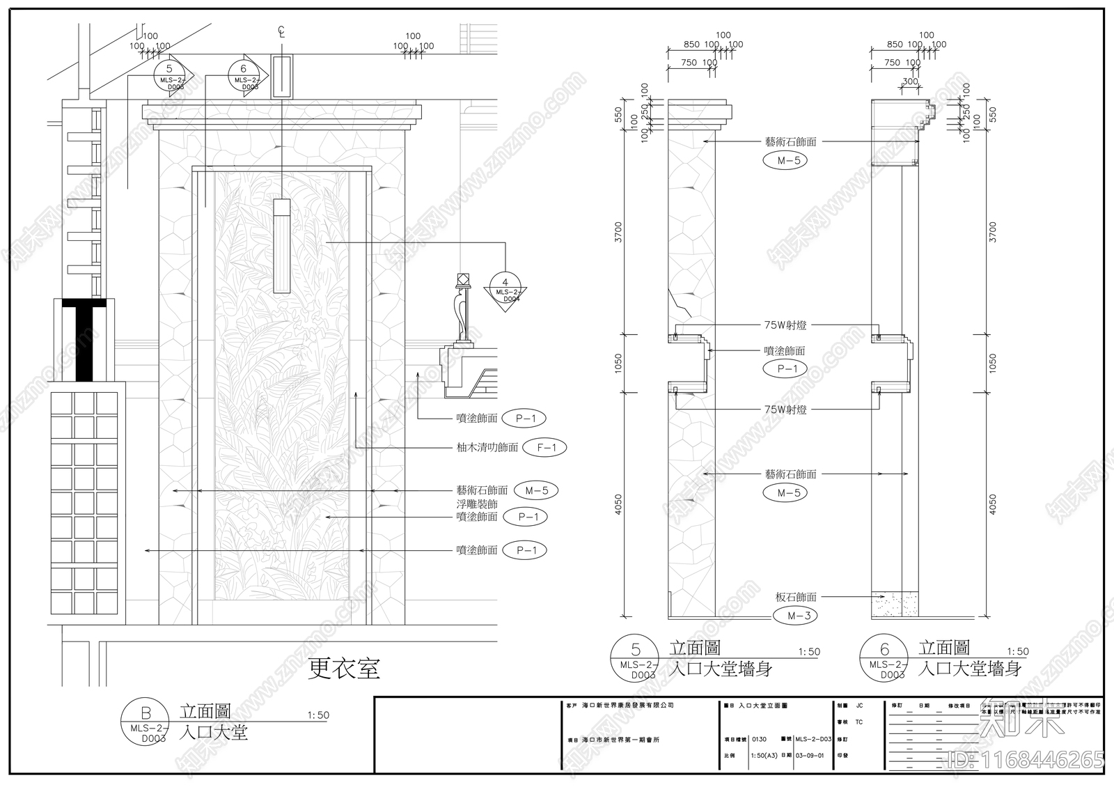 现代会所cad施工图下载【ID:1168446265】