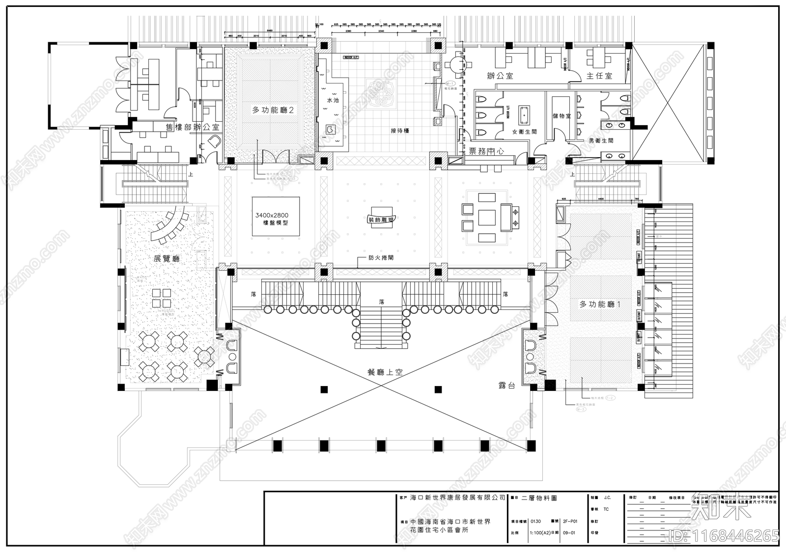 现代会所cad施工图下载【ID:1168446265】