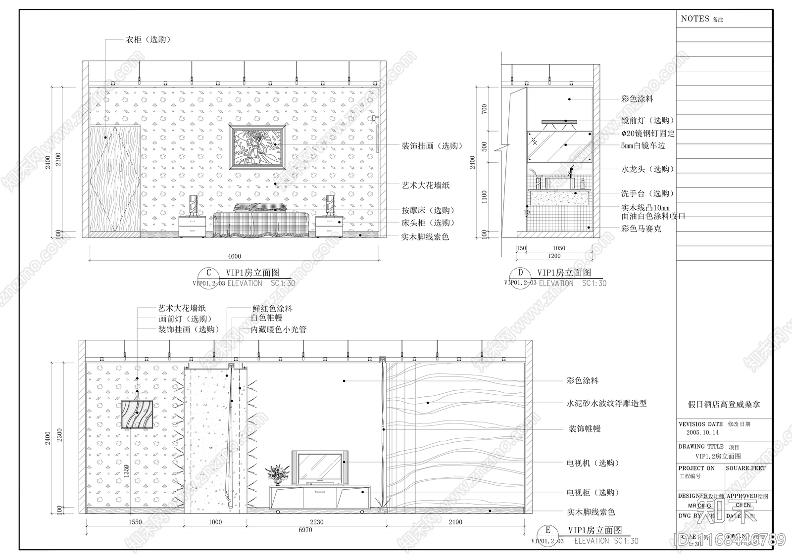 现代其他休闲娱乐空间cad施工图下载【ID:1168446789】