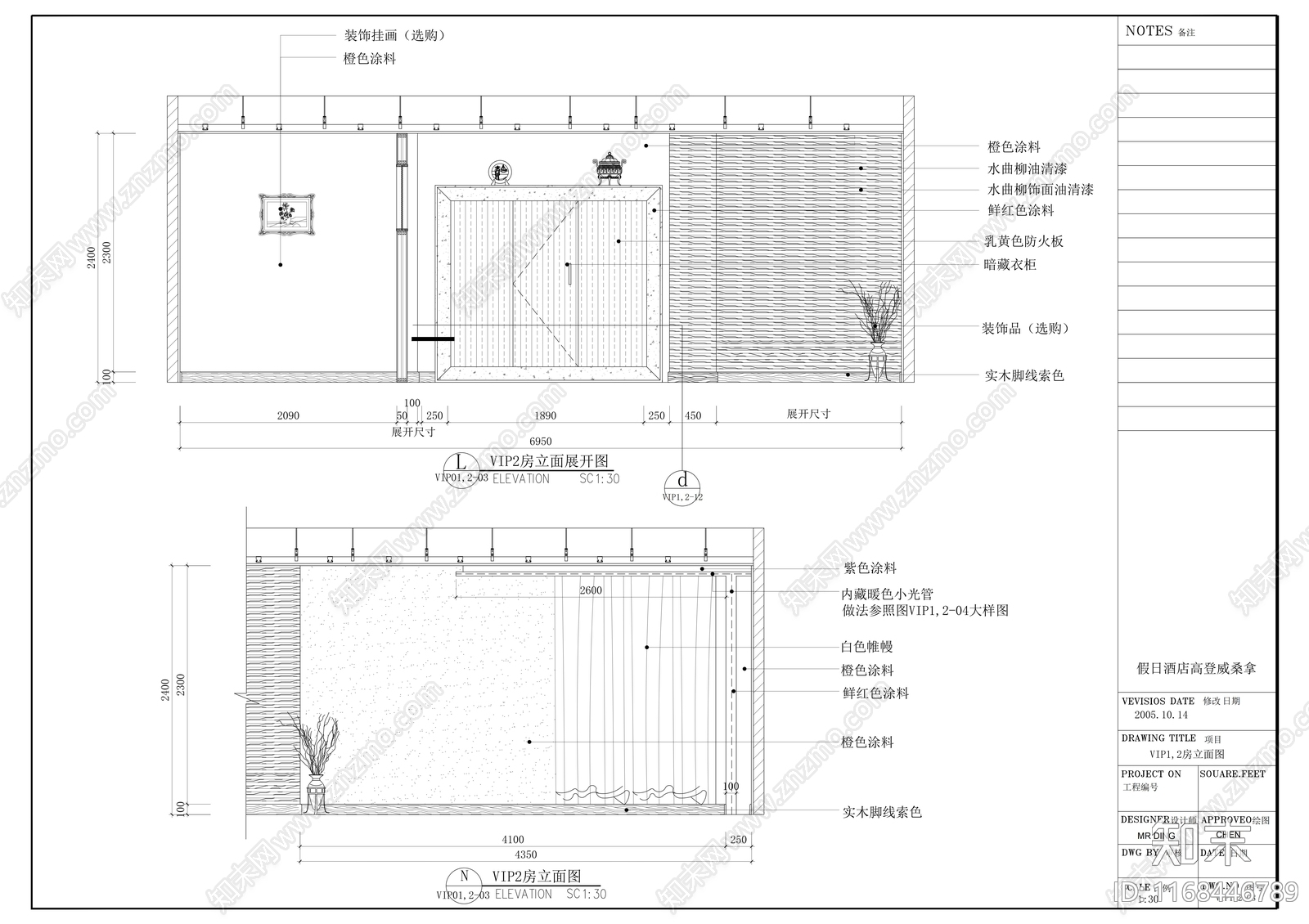 现代其他休闲娱乐空间cad施工图下载【ID:1168446789】