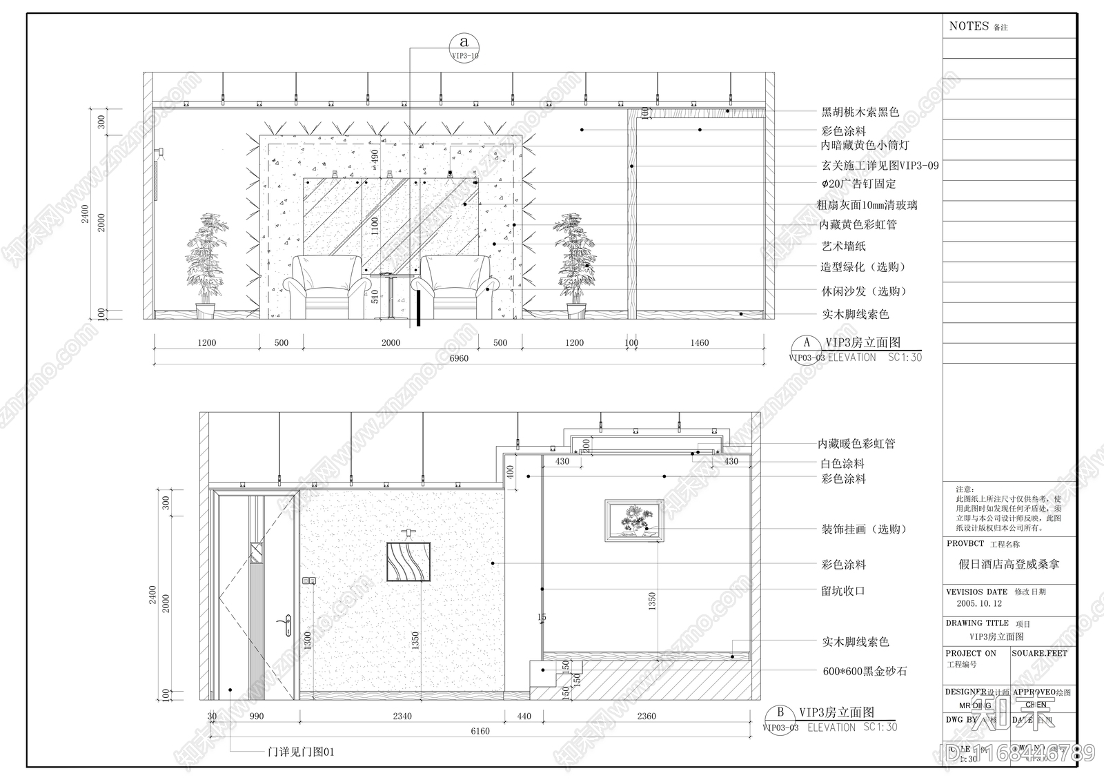 现代其他休闲娱乐空间cad施工图下载【ID:1168446789】
