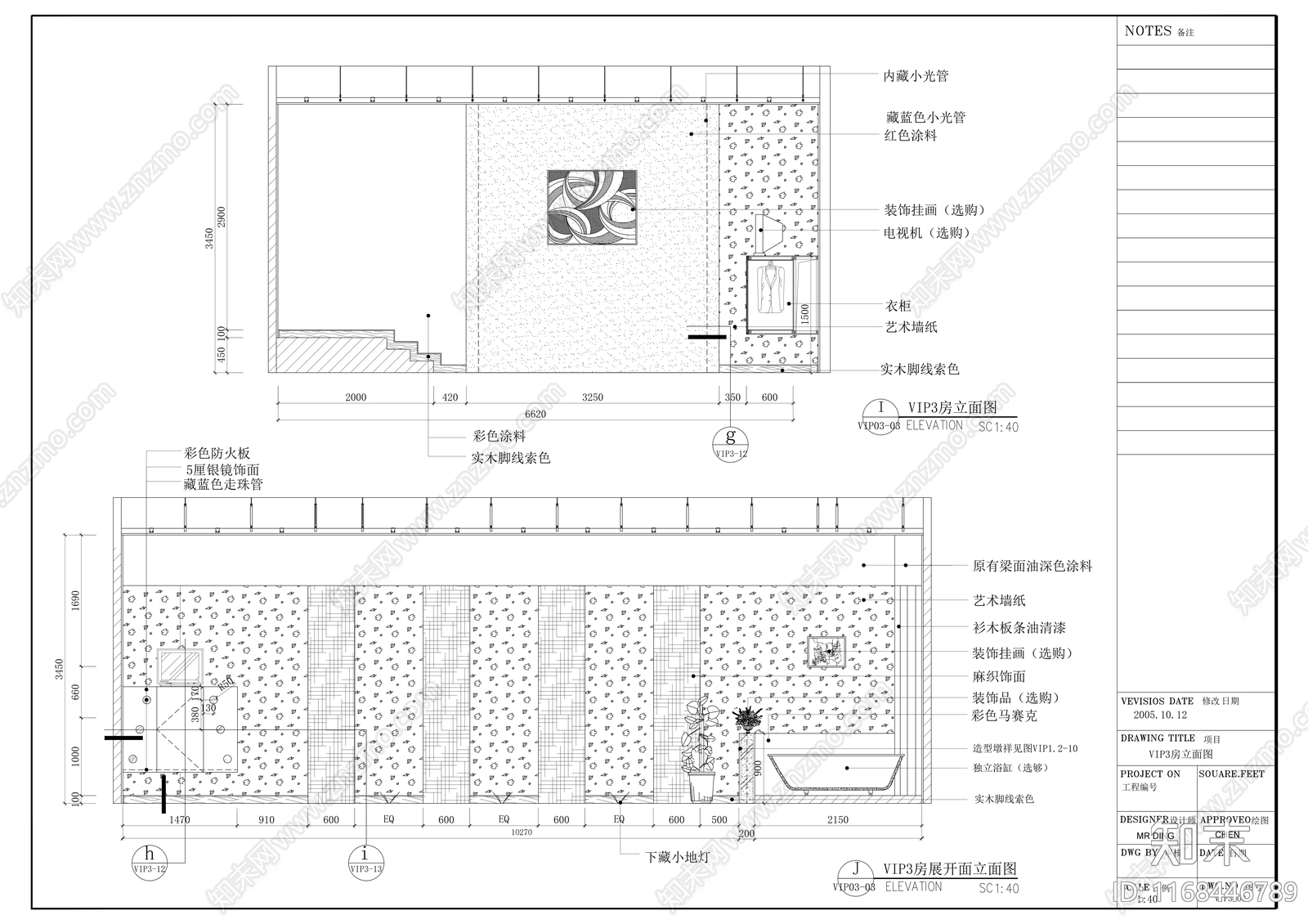 现代其他休闲娱乐空间cad施工图下载【ID:1168446789】