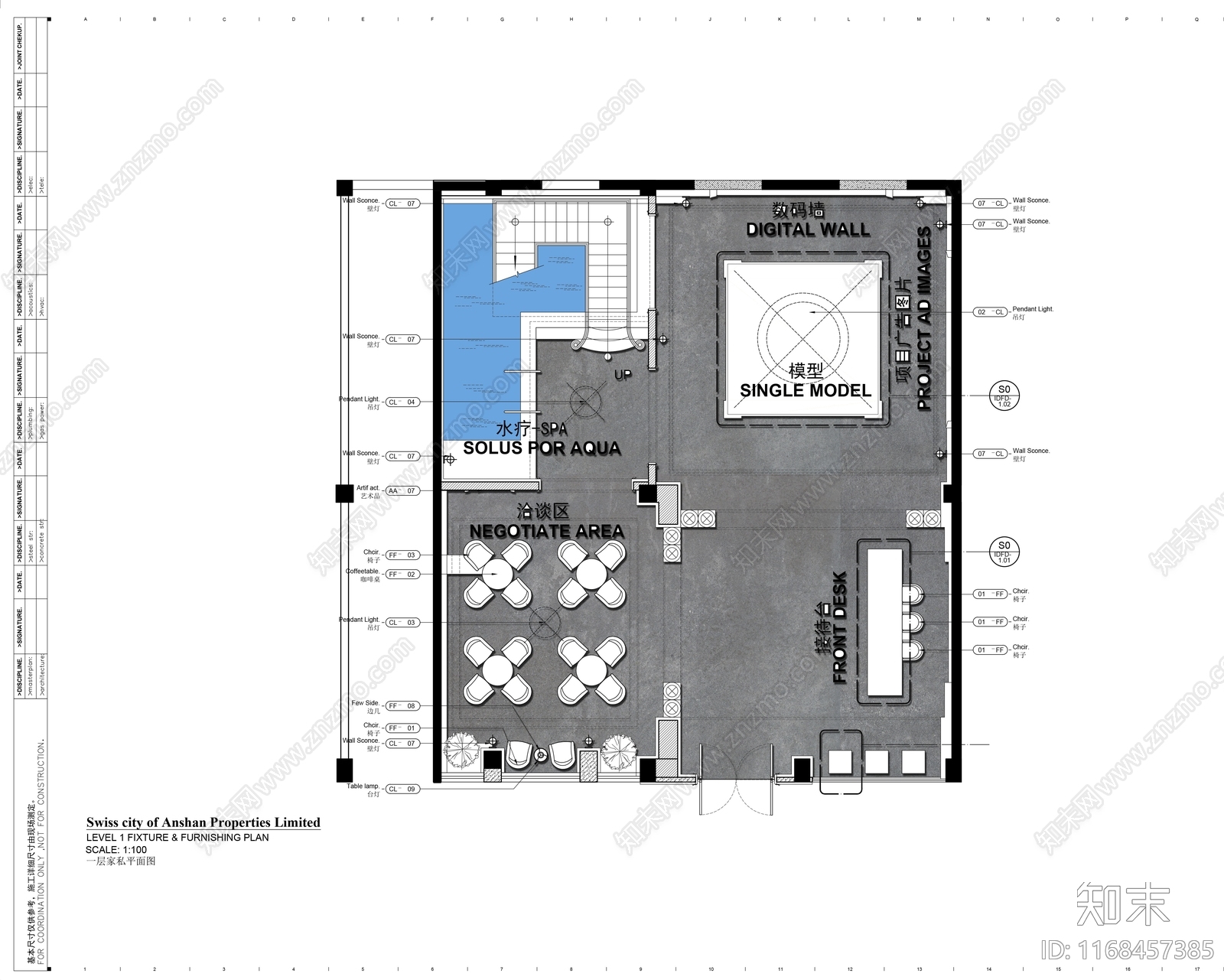 现代欧式售楼处cad施工图下载【ID:1168457385】