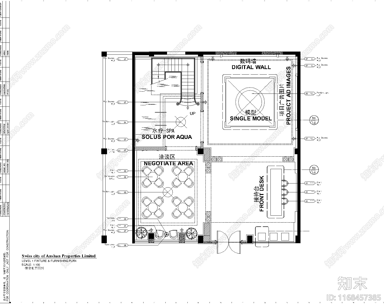 现代欧式售楼处cad施工图下载【ID:1168457385】