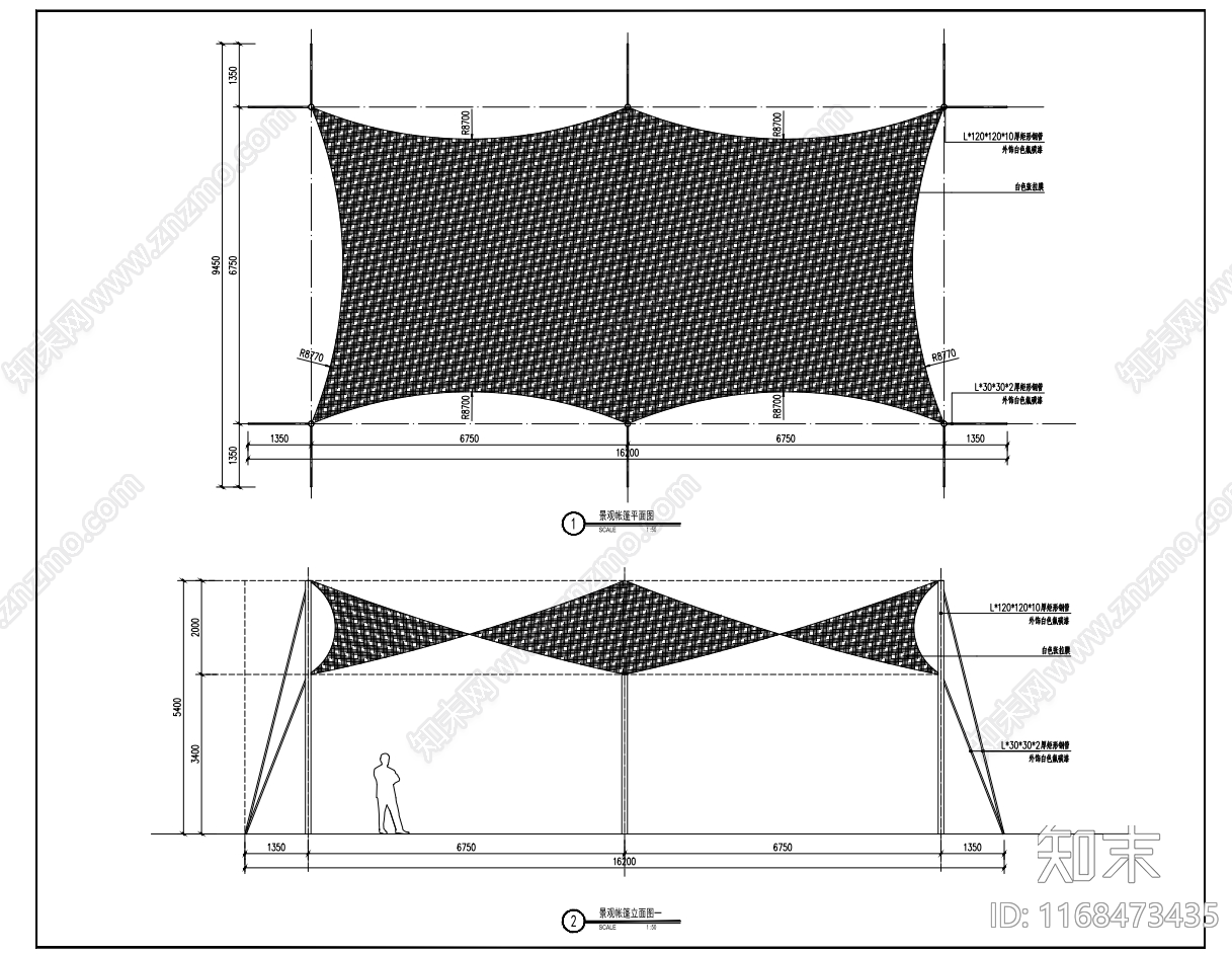 现代帐篷施工图下载【ID:1168473435】
