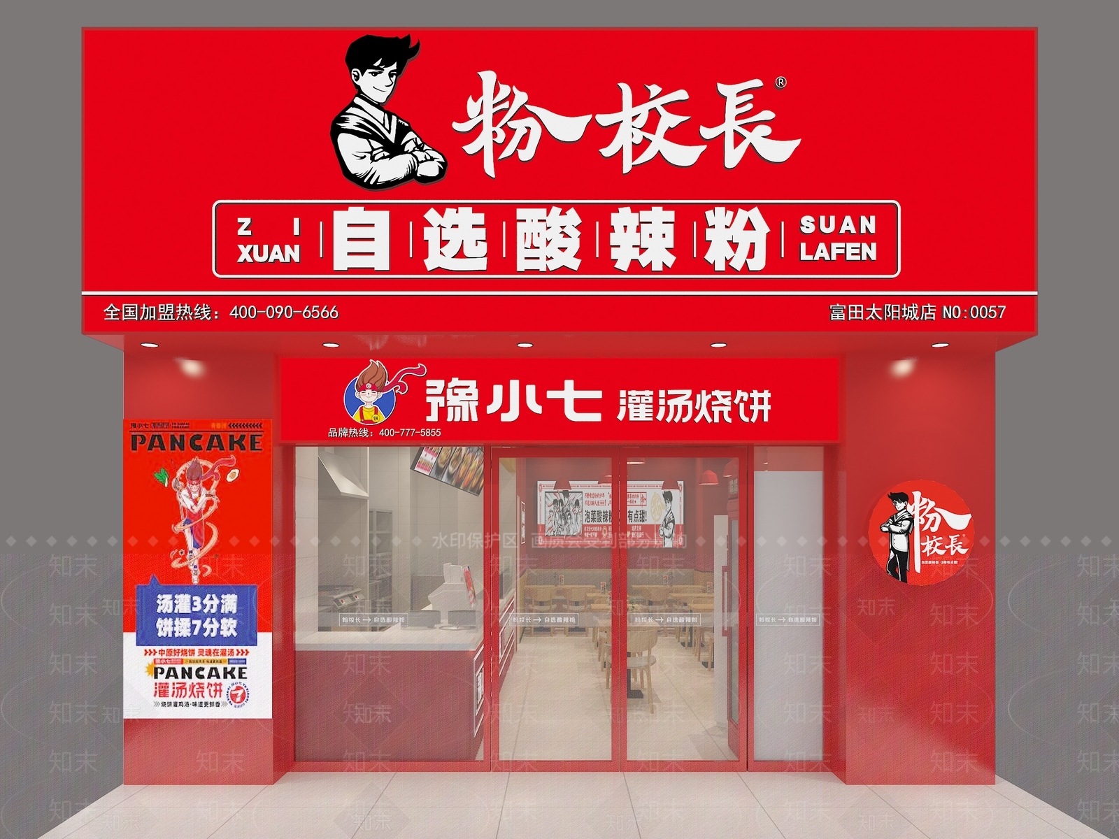 现代快餐店3D模型下载【ID:1168474498】