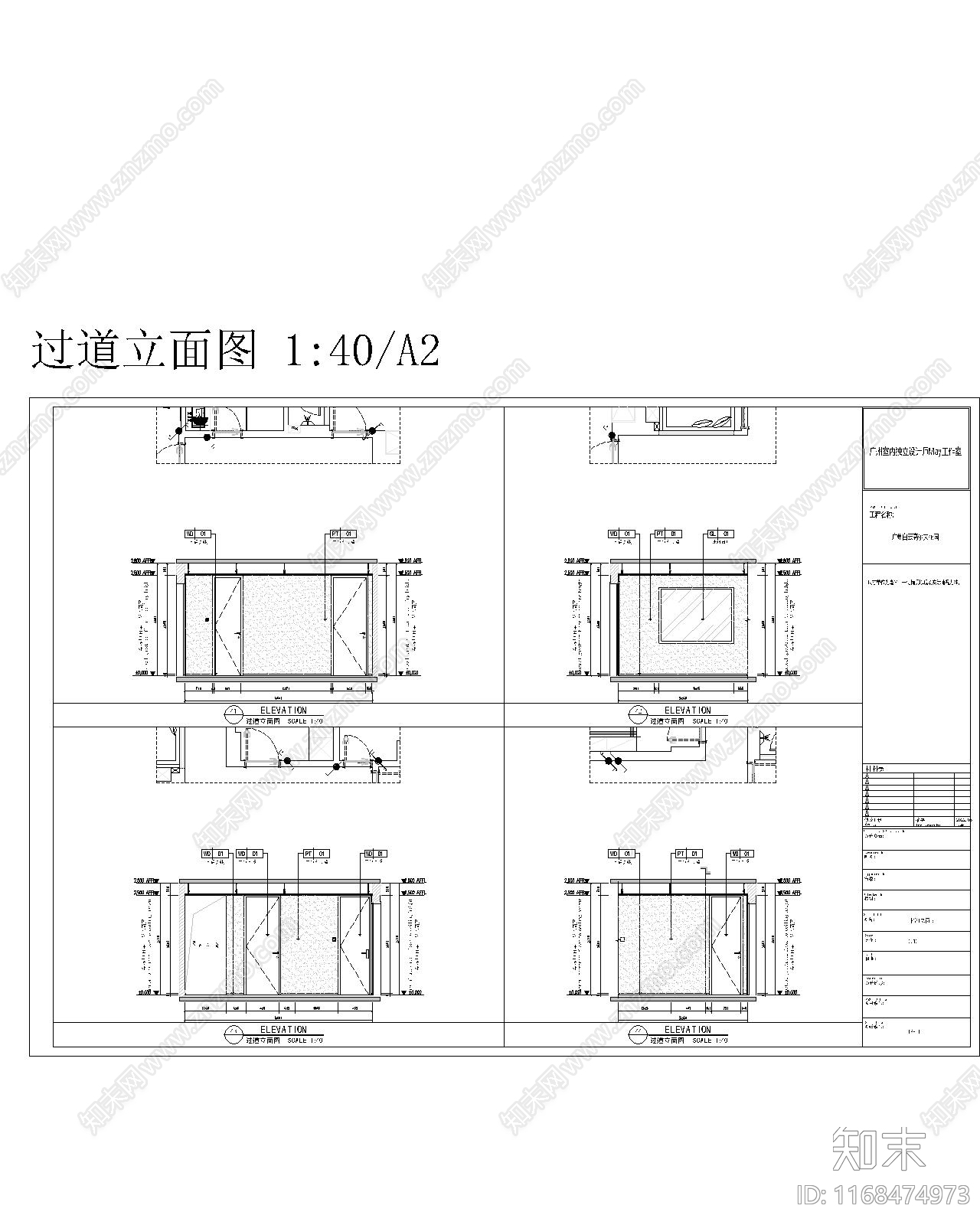 现代新中式住宅楼建筑cad施工图下载【ID:1168474973】