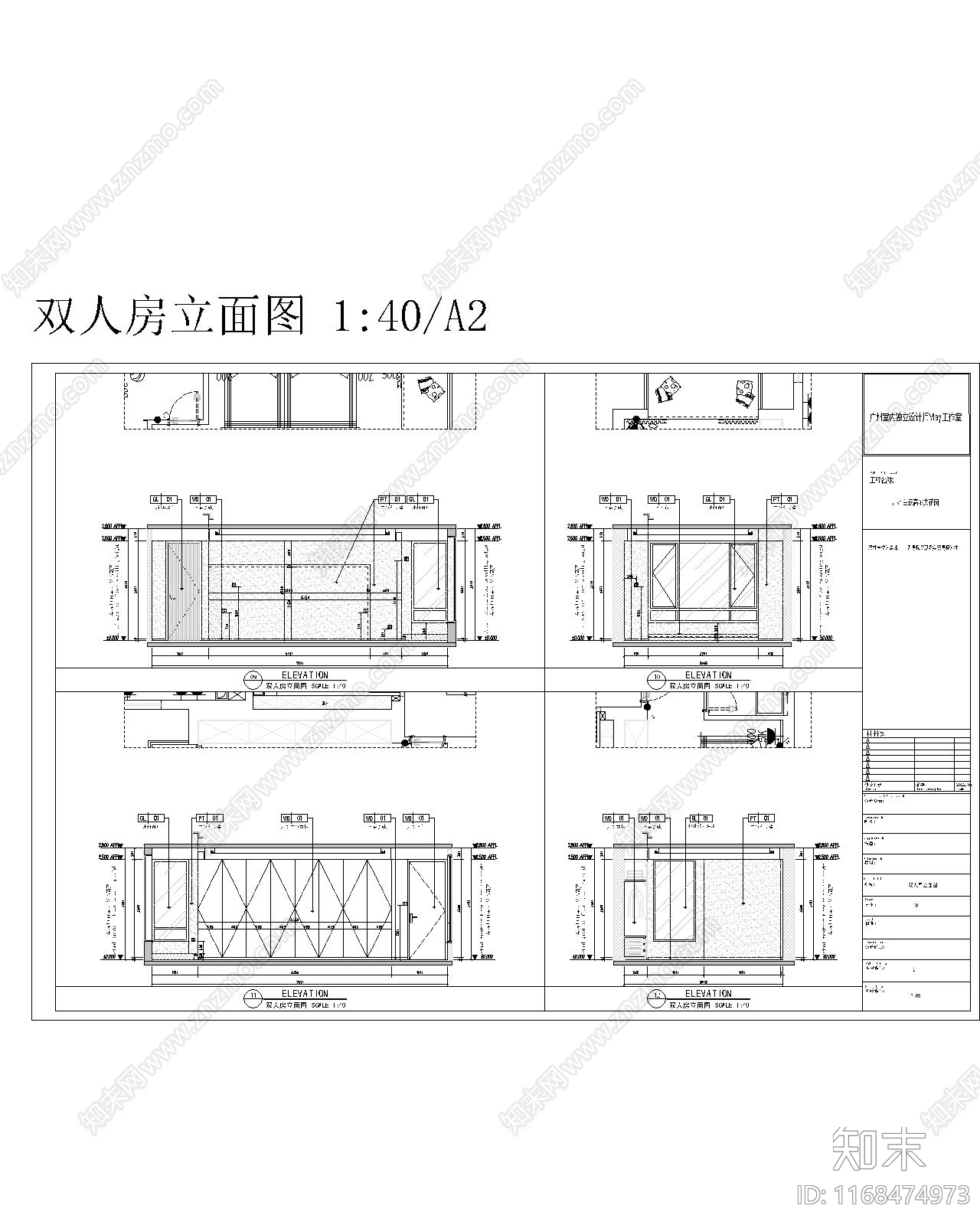 现代新中式住宅楼建筑cad施工图下载【ID:1168474973】