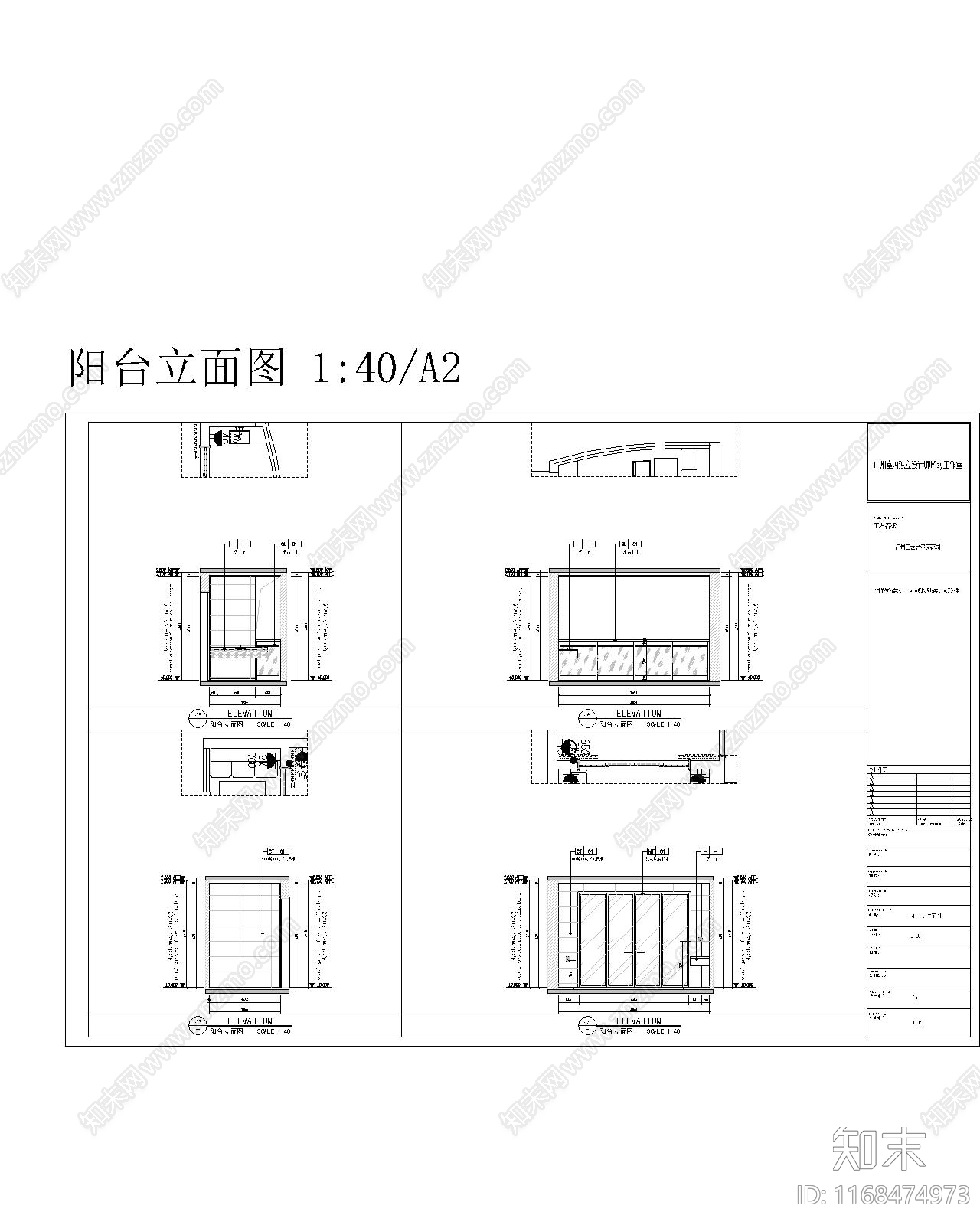 现代新中式住宅楼建筑cad施工图下载【ID:1168474973】