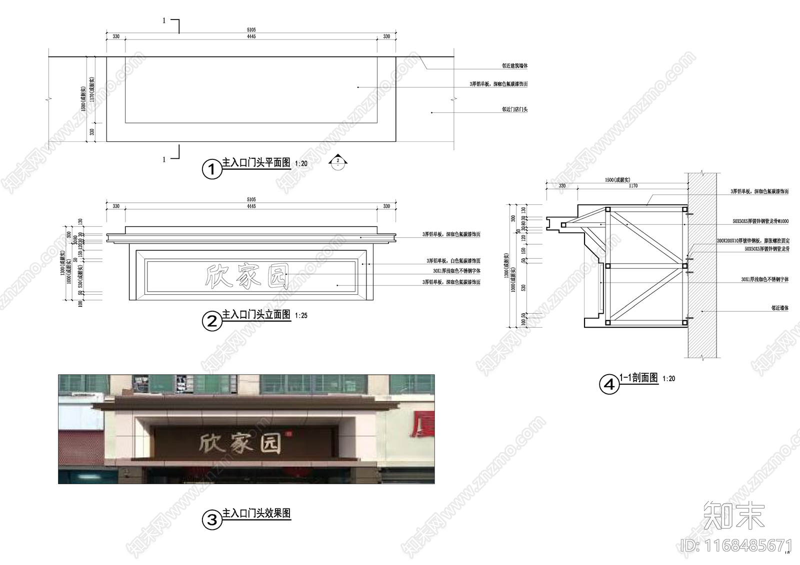 现代门头cad施工图下载【ID:1168485671】