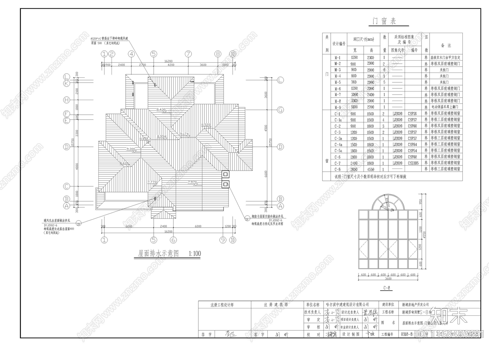 欧式别墅建筑cad施工图下载【ID:1168486691】