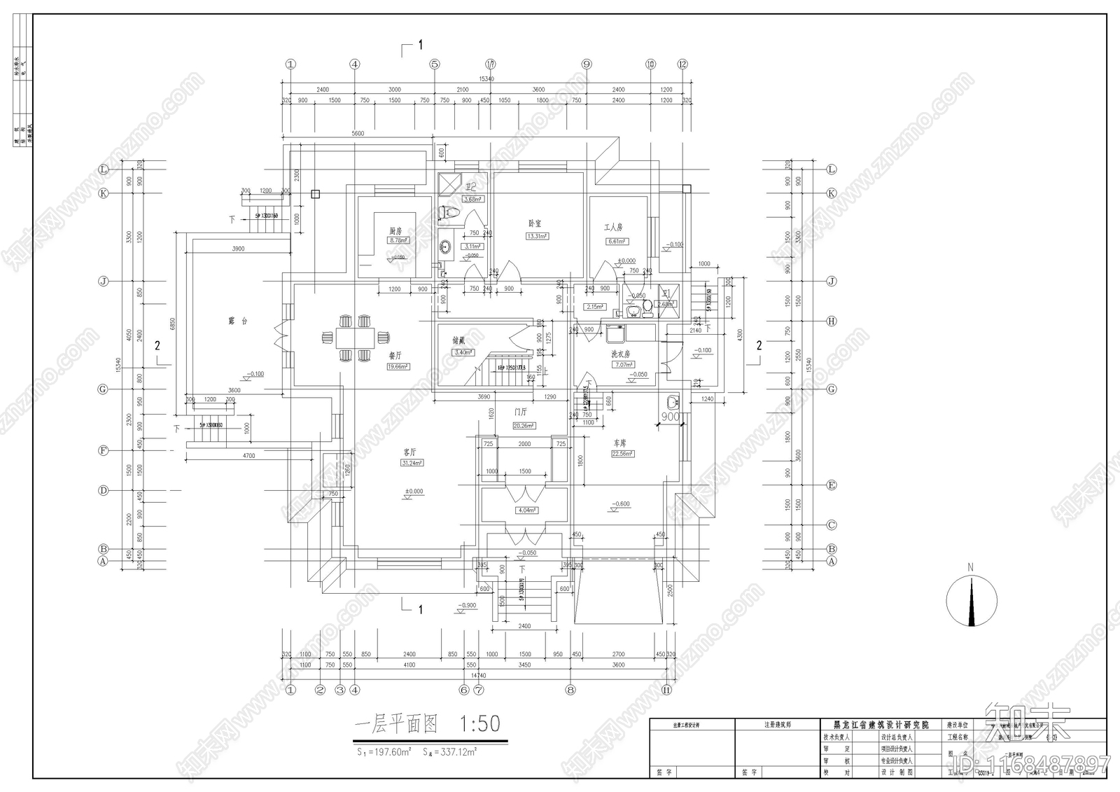 欧式别墅建筑cad施工图下载【ID:1168487897】