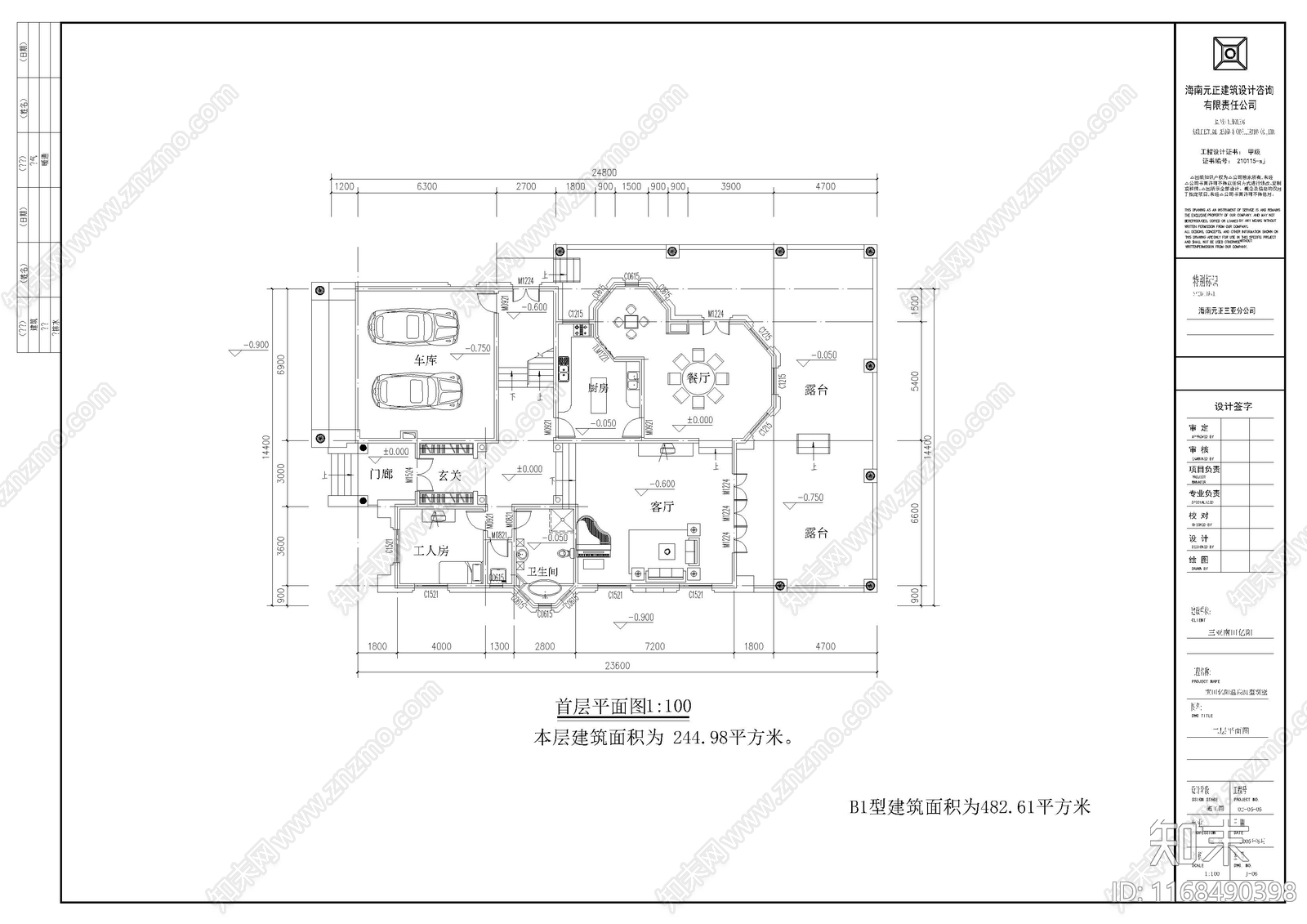 欧式别墅建筑cad施工图下载【ID:1168490398】