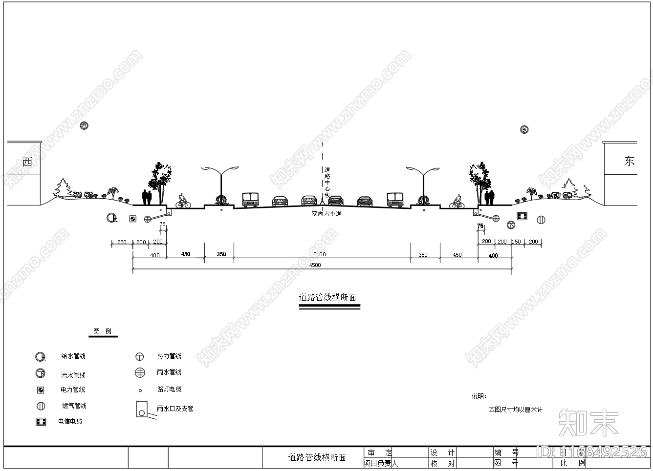 现代给排水节点详图cad施工图下载【ID:1168492526】