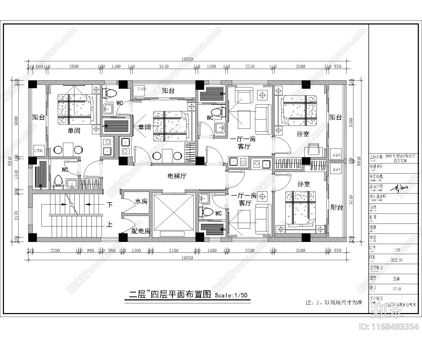 现代新中式别墅建筑cad施工图下载【ID:1168493354】