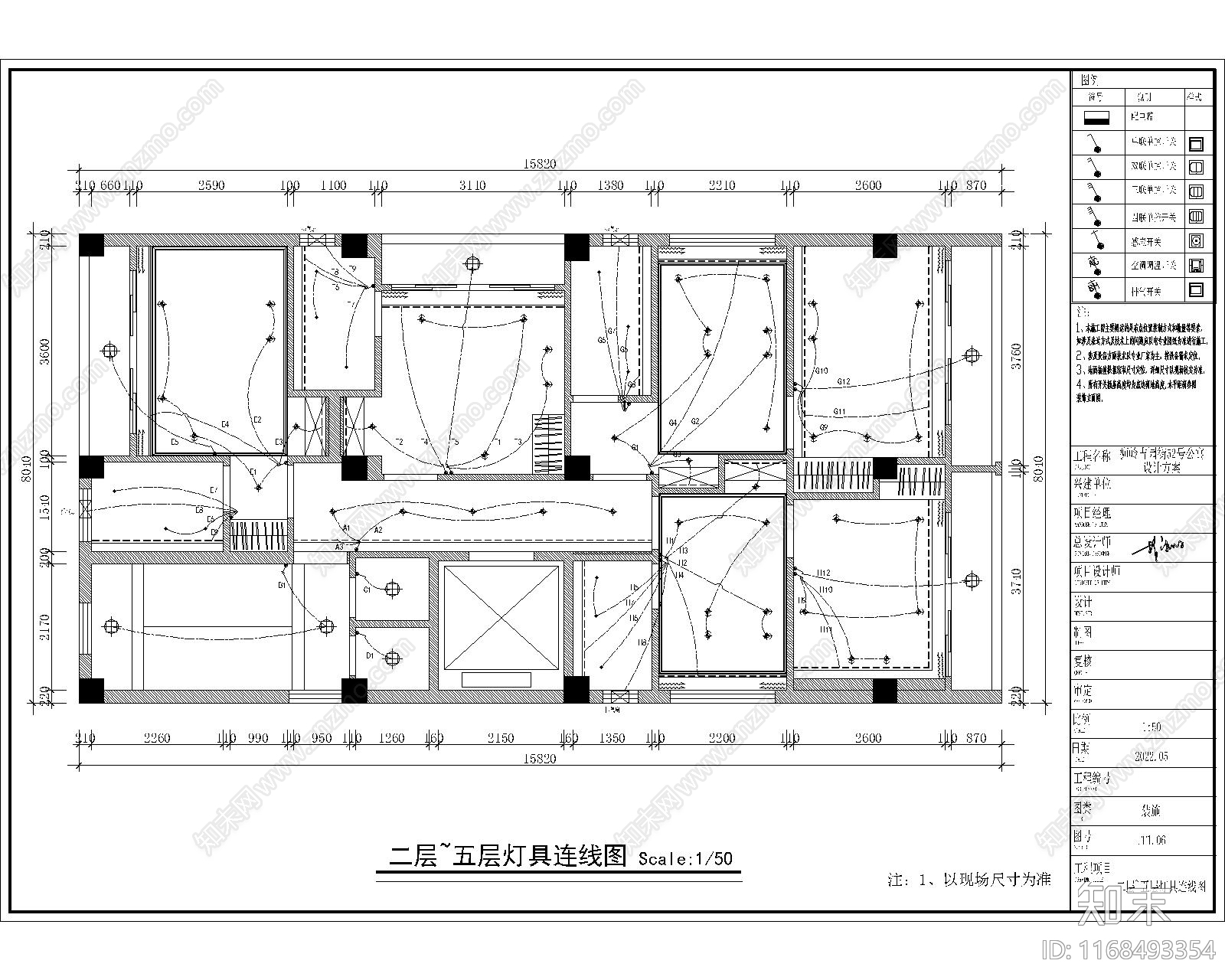 现代新中式别墅建筑cad施工图下载【ID:1168493354】