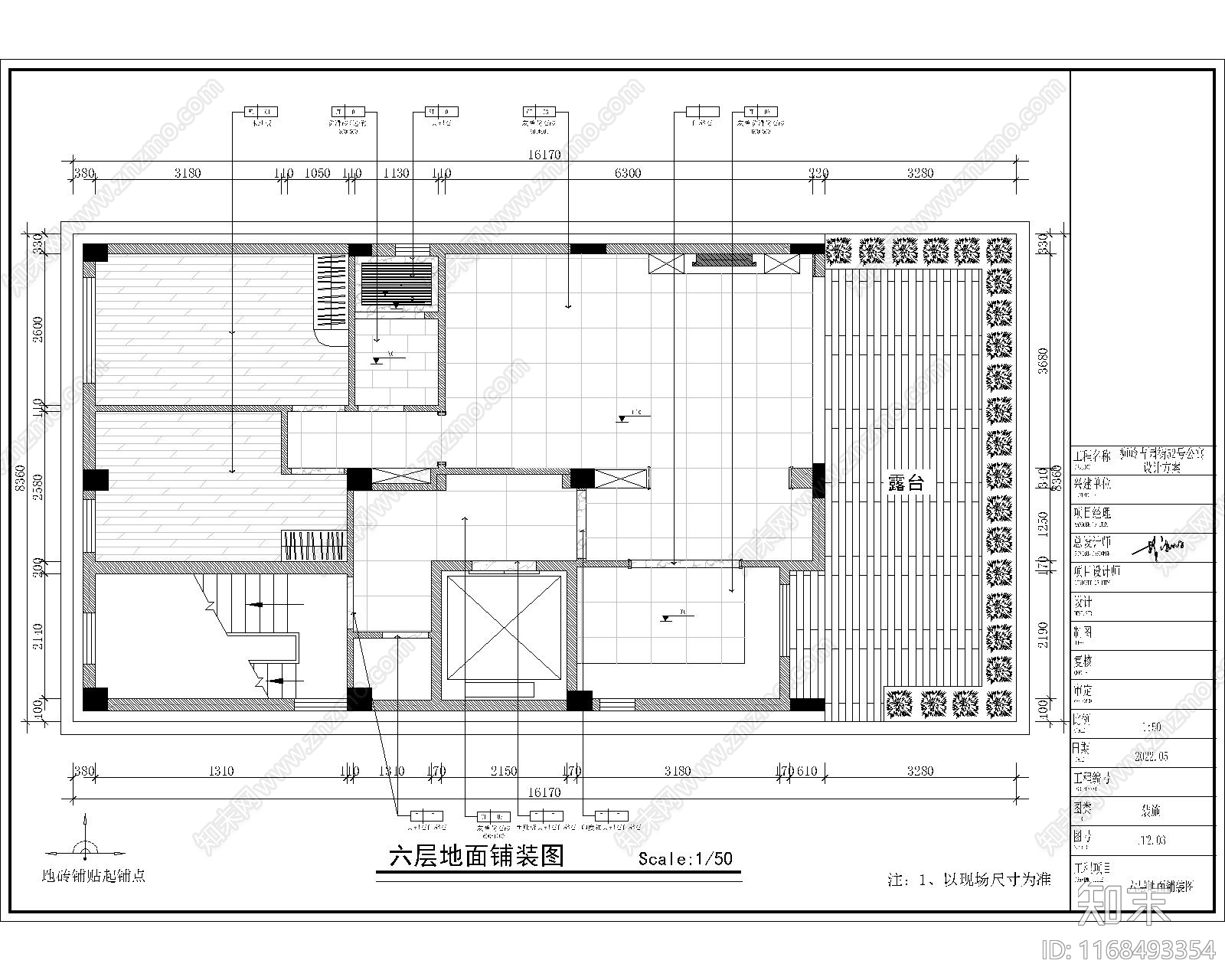 现代新中式别墅建筑cad施工图下载【ID:1168493354】