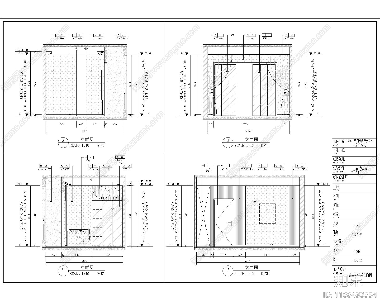 现代新中式别墅建筑cad施工图下载【ID:1168493354】