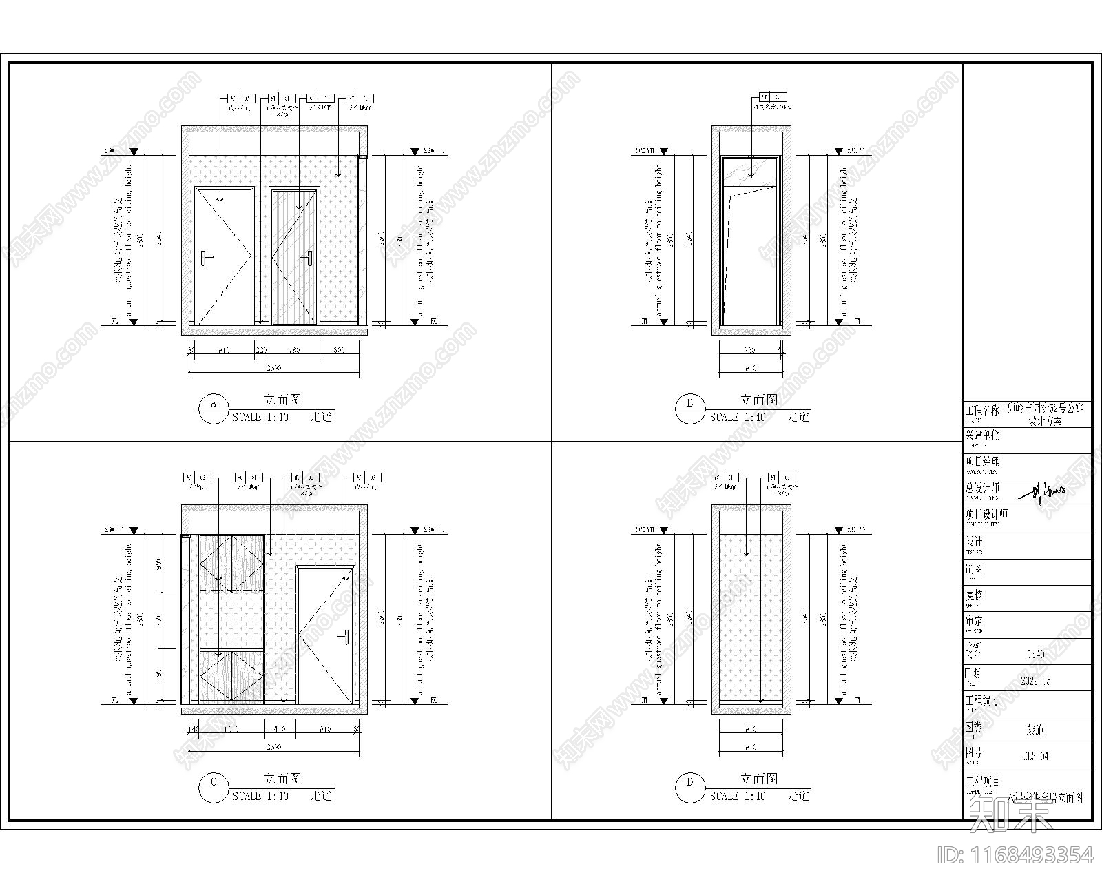 现代新中式别墅建筑cad施工图下载【ID:1168493354】