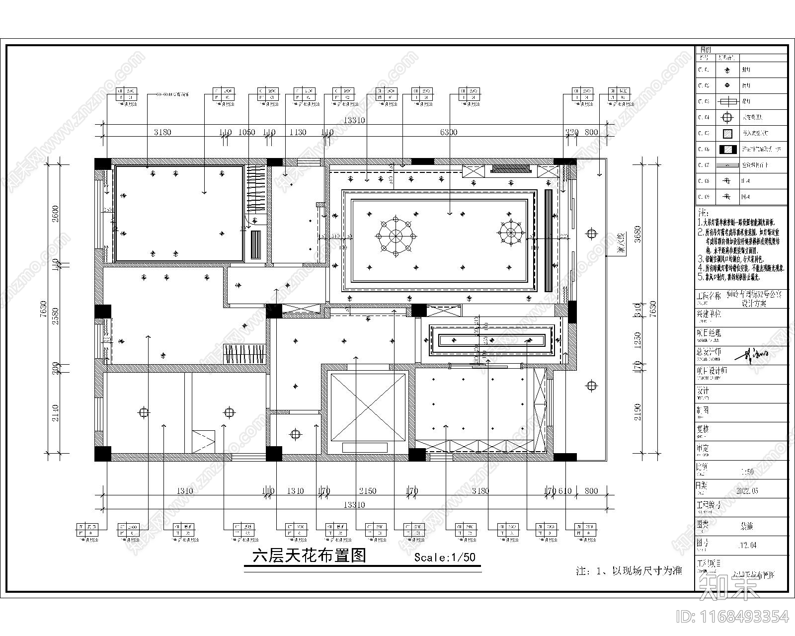 现代新中式别墅建筑cad施工图下载【ID:1168493354】