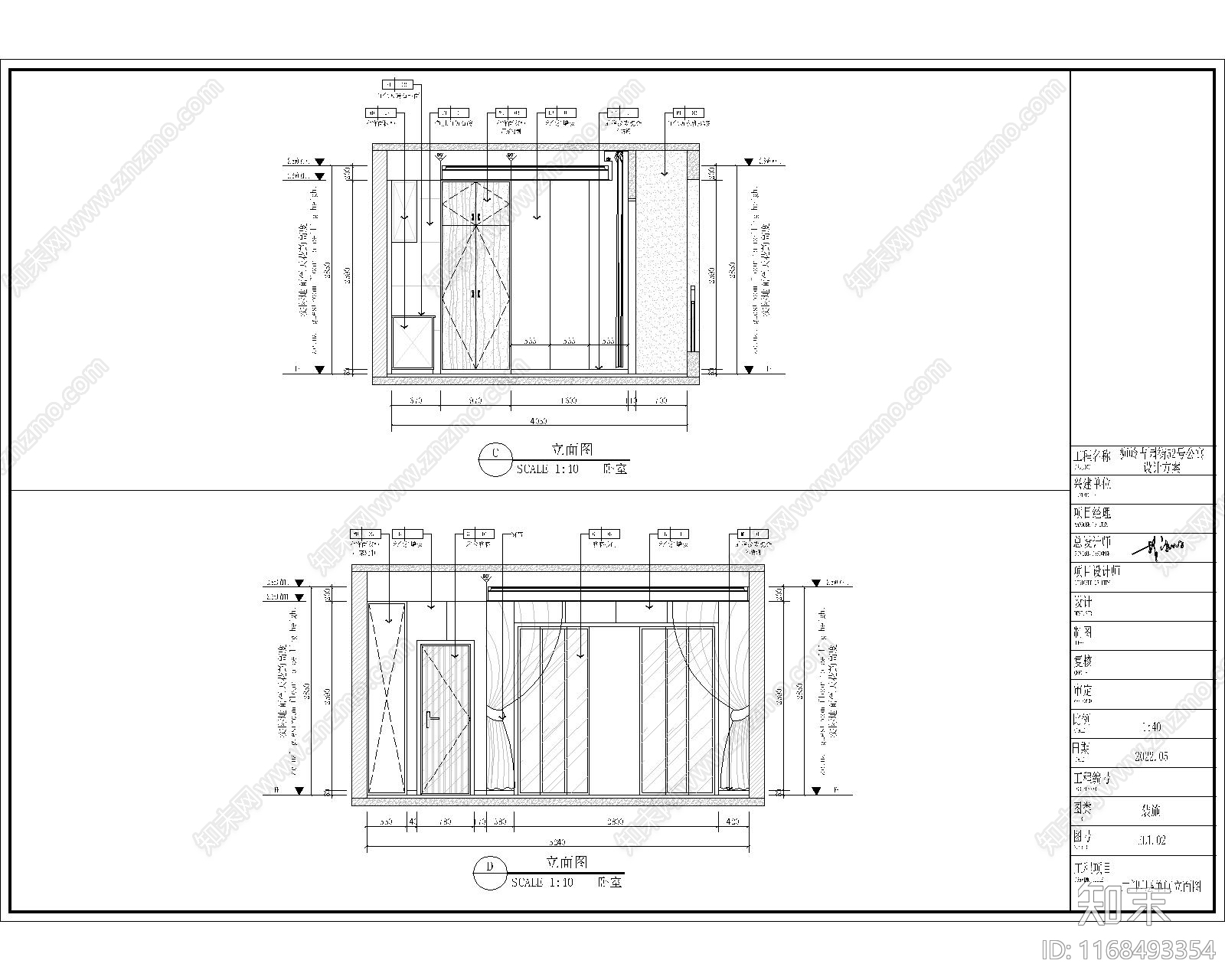 现代新中式别墅建筑cad施工图下载【ID:1168493354】