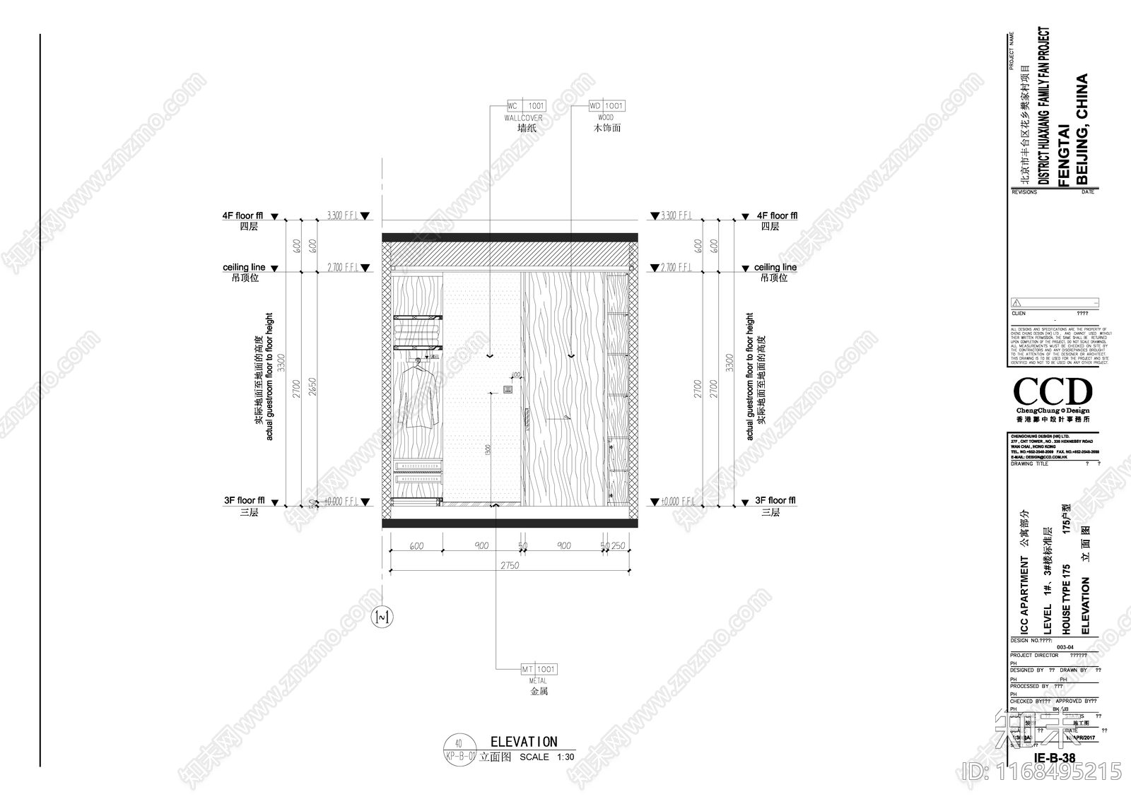 现代卧室cad施工图下载【ID:1168495215】