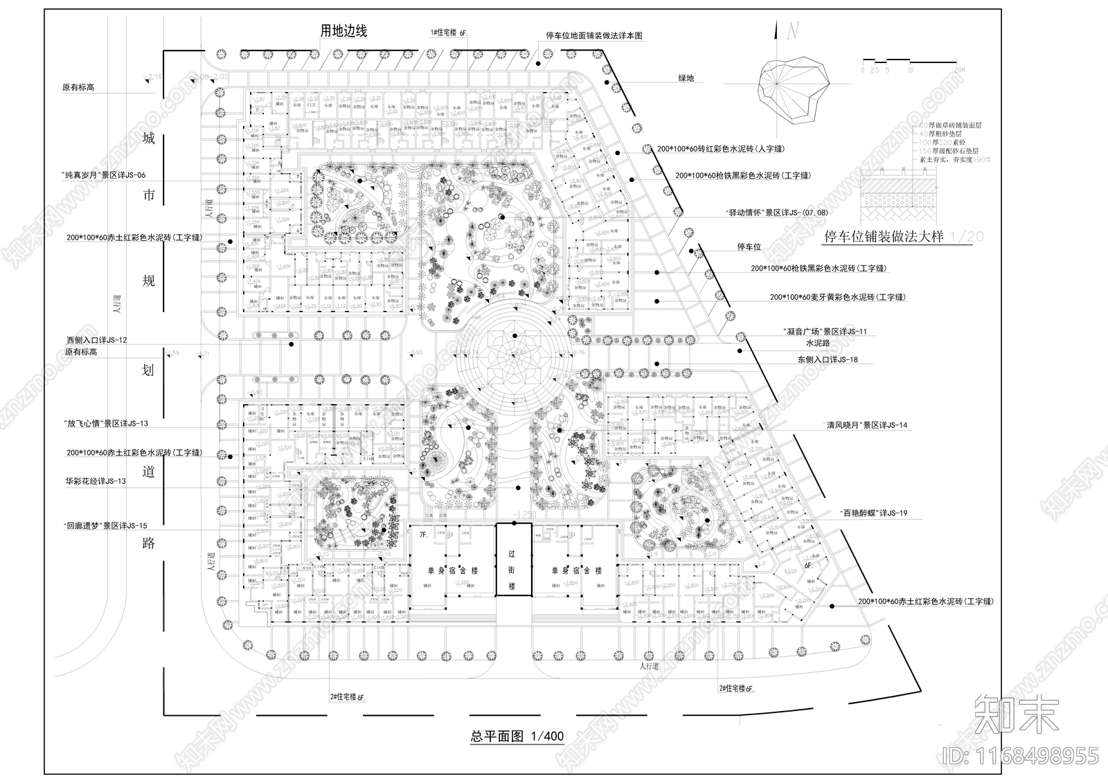 规划平面图施工图下载【ID:1168498955】