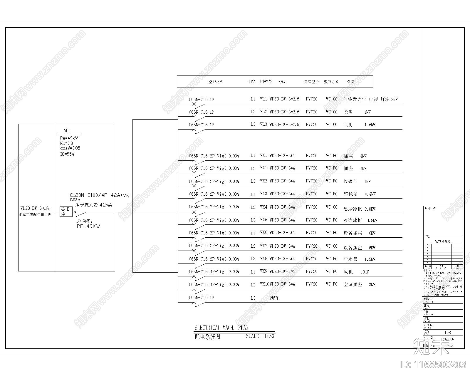 现代中式其他商业建筑cad施工图下载【ID:1168500203】