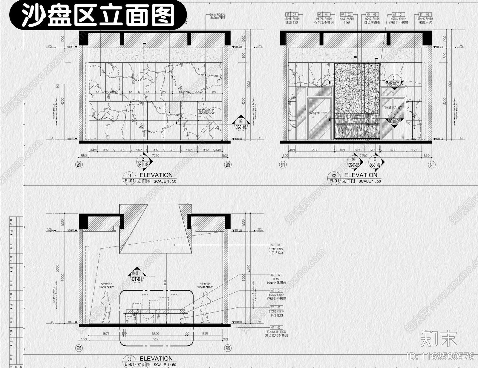 现代售楼处cad施工图下载【ID:1168500576】