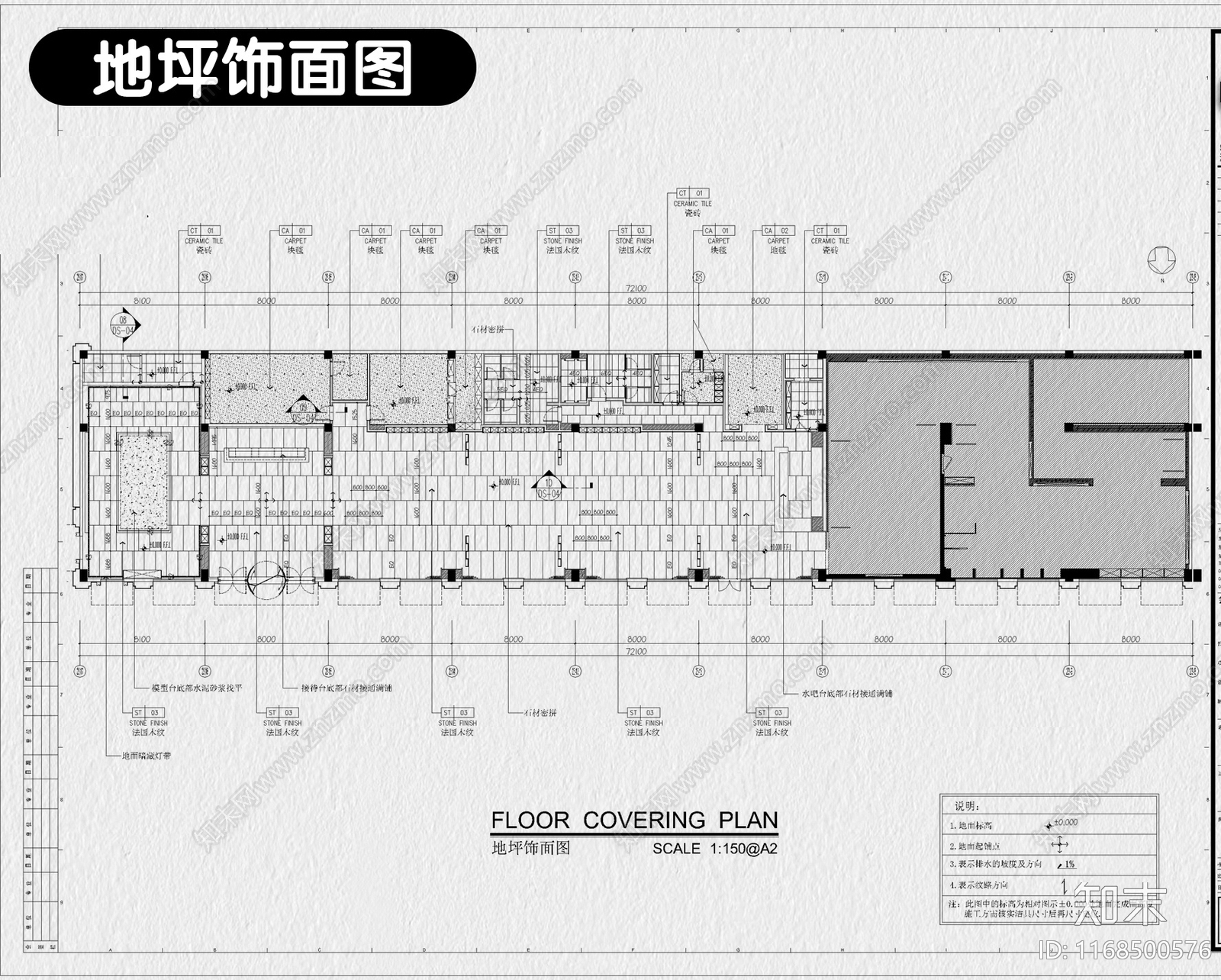 现代售楼处cad施工图下载【ID:1168500576】