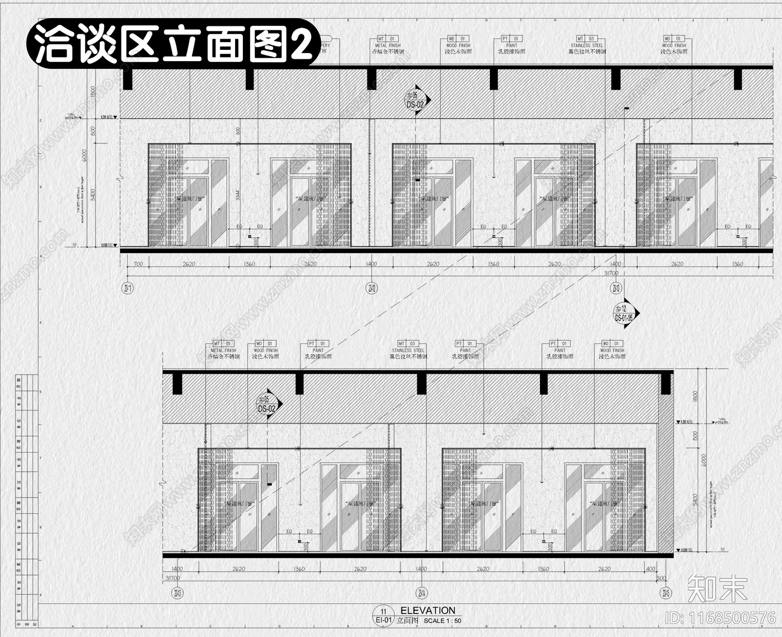 现代售楼处cad施工图下载【ID:1168500576】