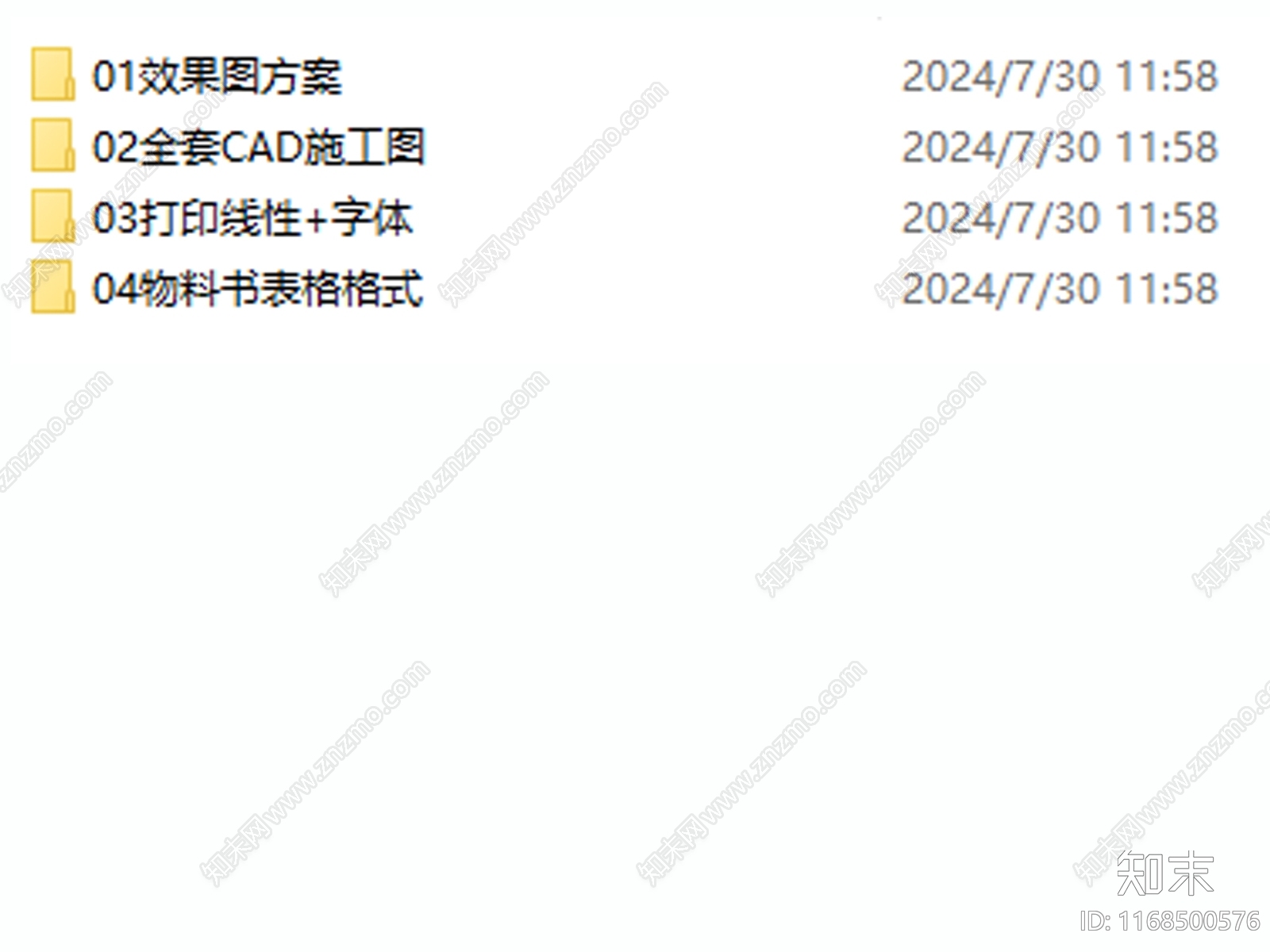 现代售楼处cad施工图下载【ID:1168500576】