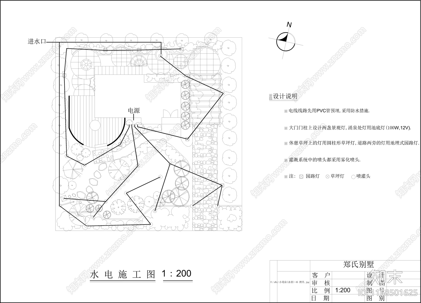 景观平面图cad施工图下载【ID:1168501625】