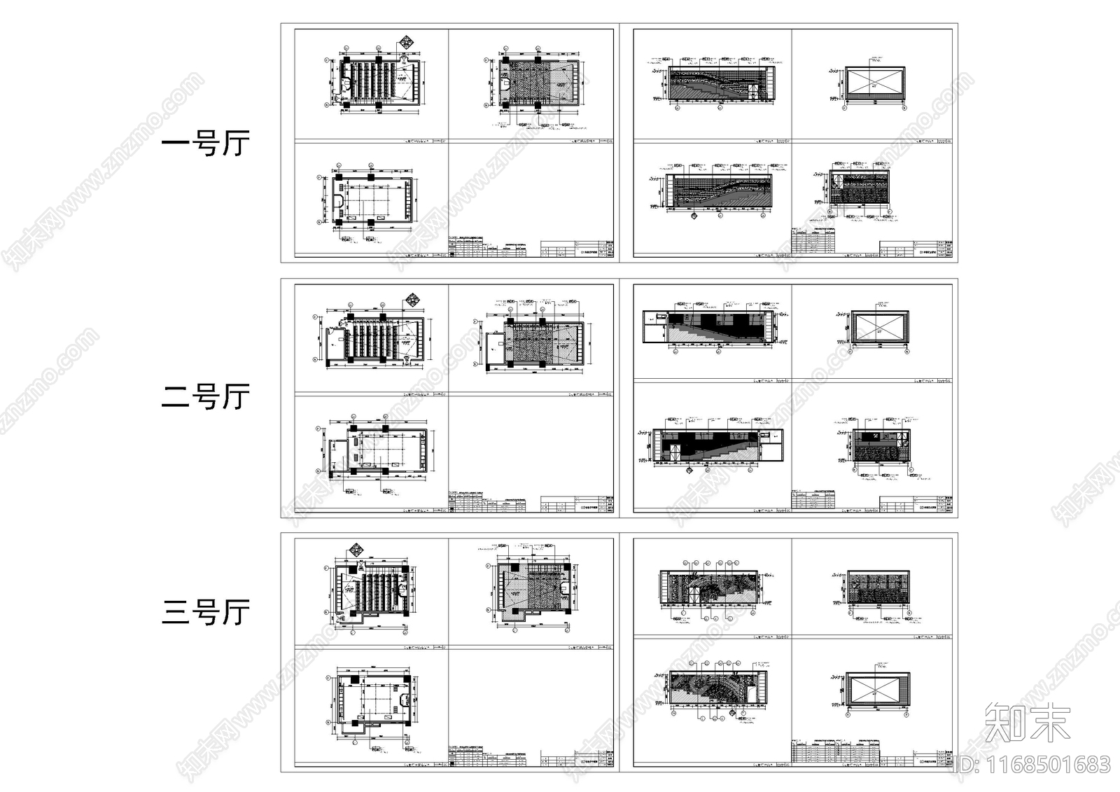 现代电影院cad施工图下载【ID:1168501683】