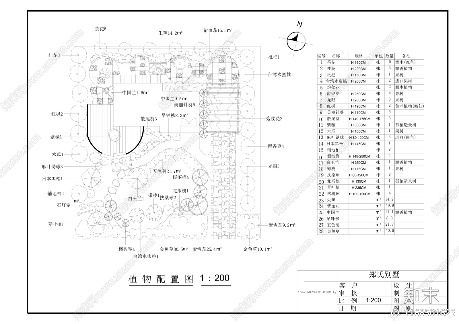 景观平面图cad施工图下载【ID:1168501625】