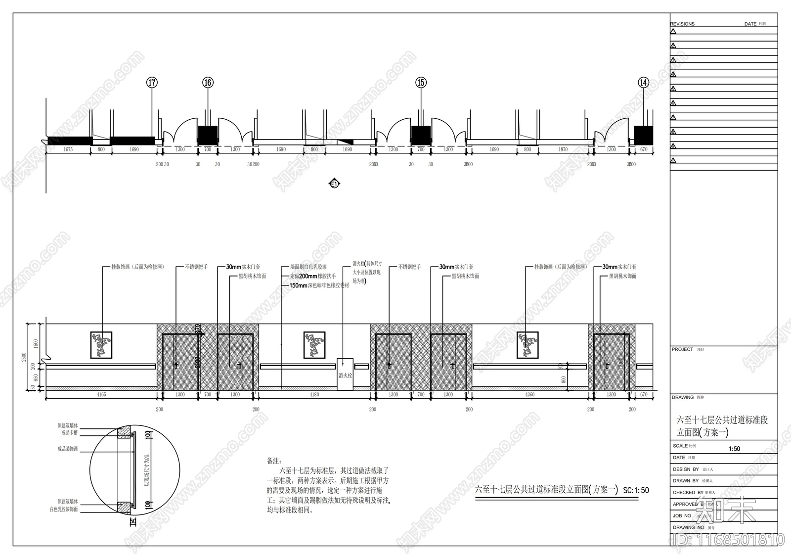 现代医院cad施工图下载【ID:1168501810】