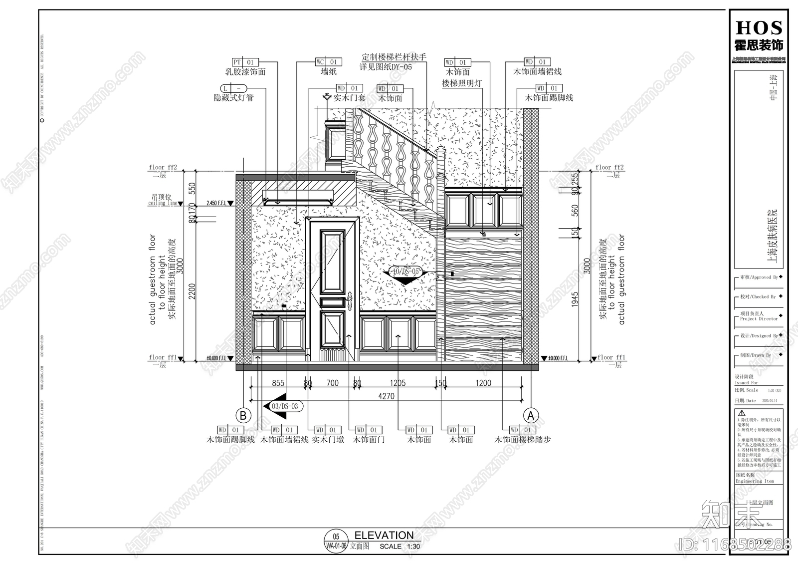 现代医院cad施工图下载【ID:1168502288】